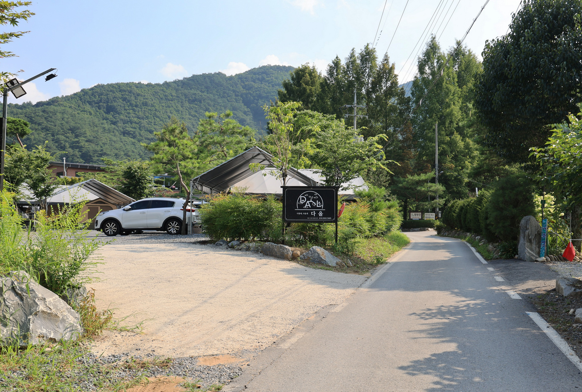 다올 캠핑장 이미지