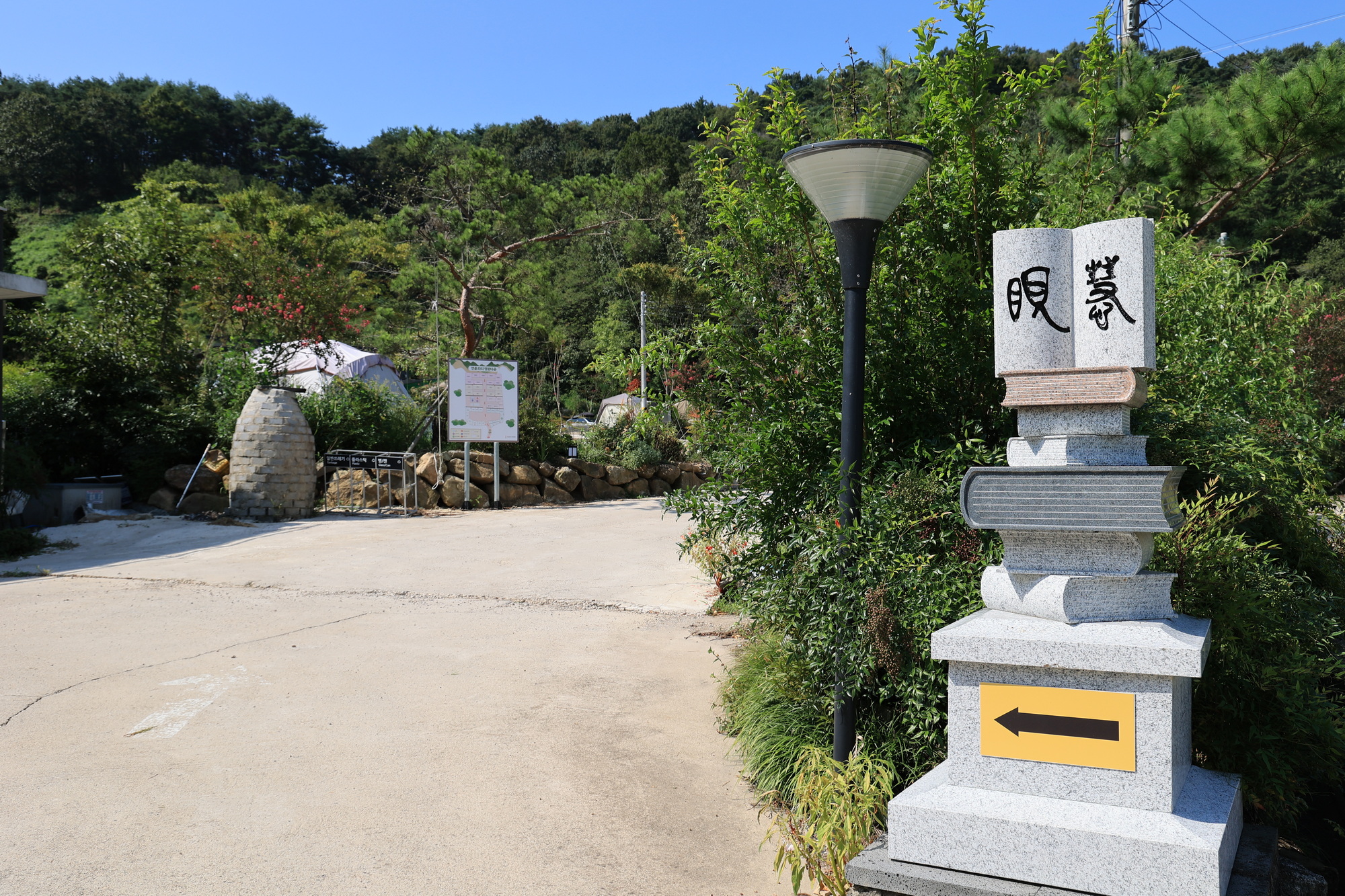 진주 연꽃자리캠핑타운 5