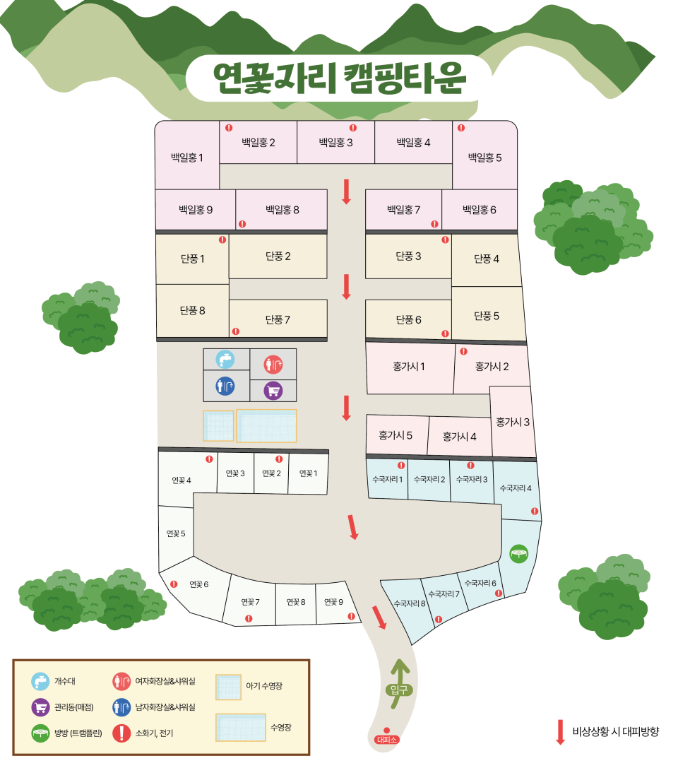 진주 연꽃자리캠핑타운 8