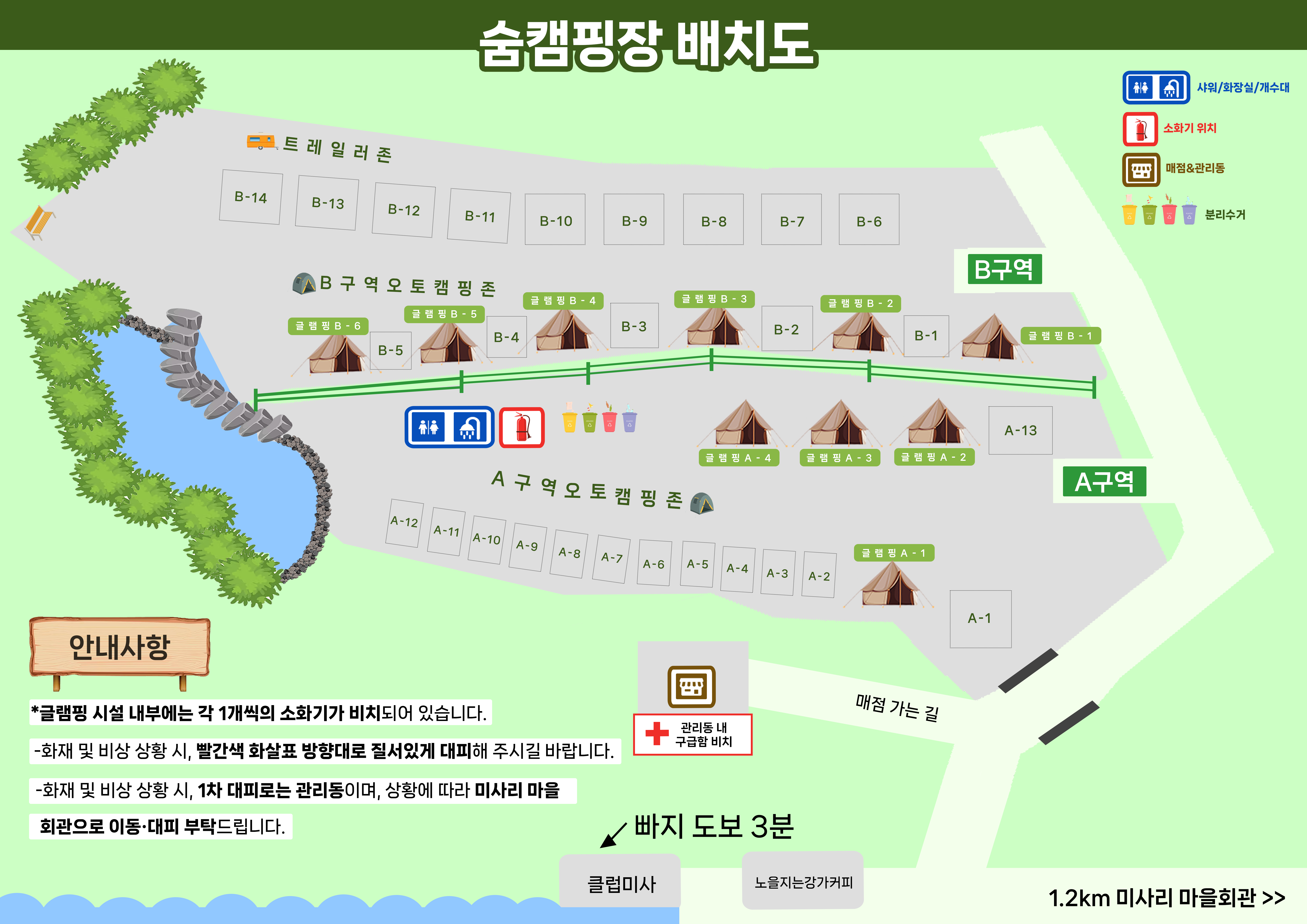 가평캠핑장숨캠핑장 2