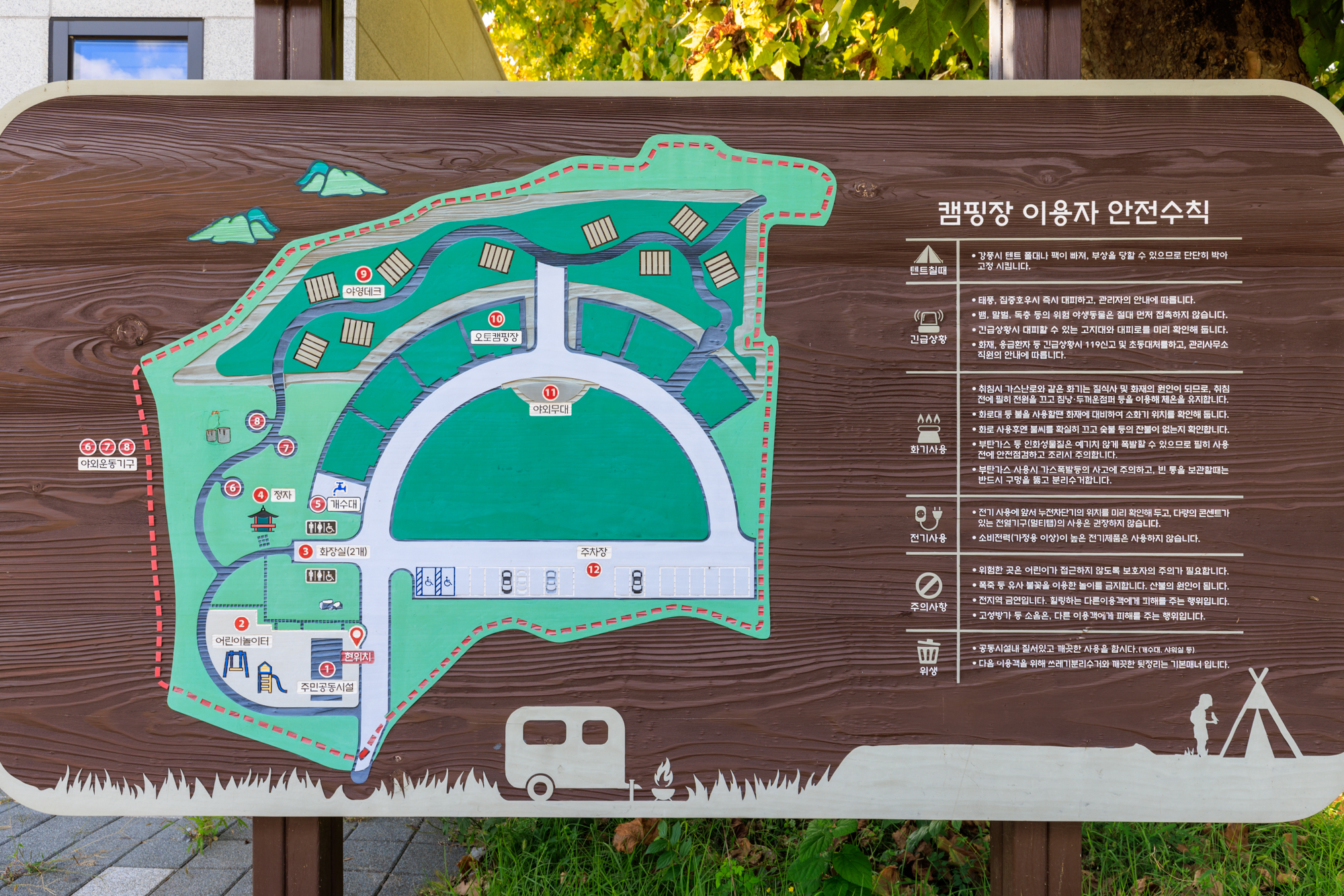 경산 송림 힐링캠핑장 5
