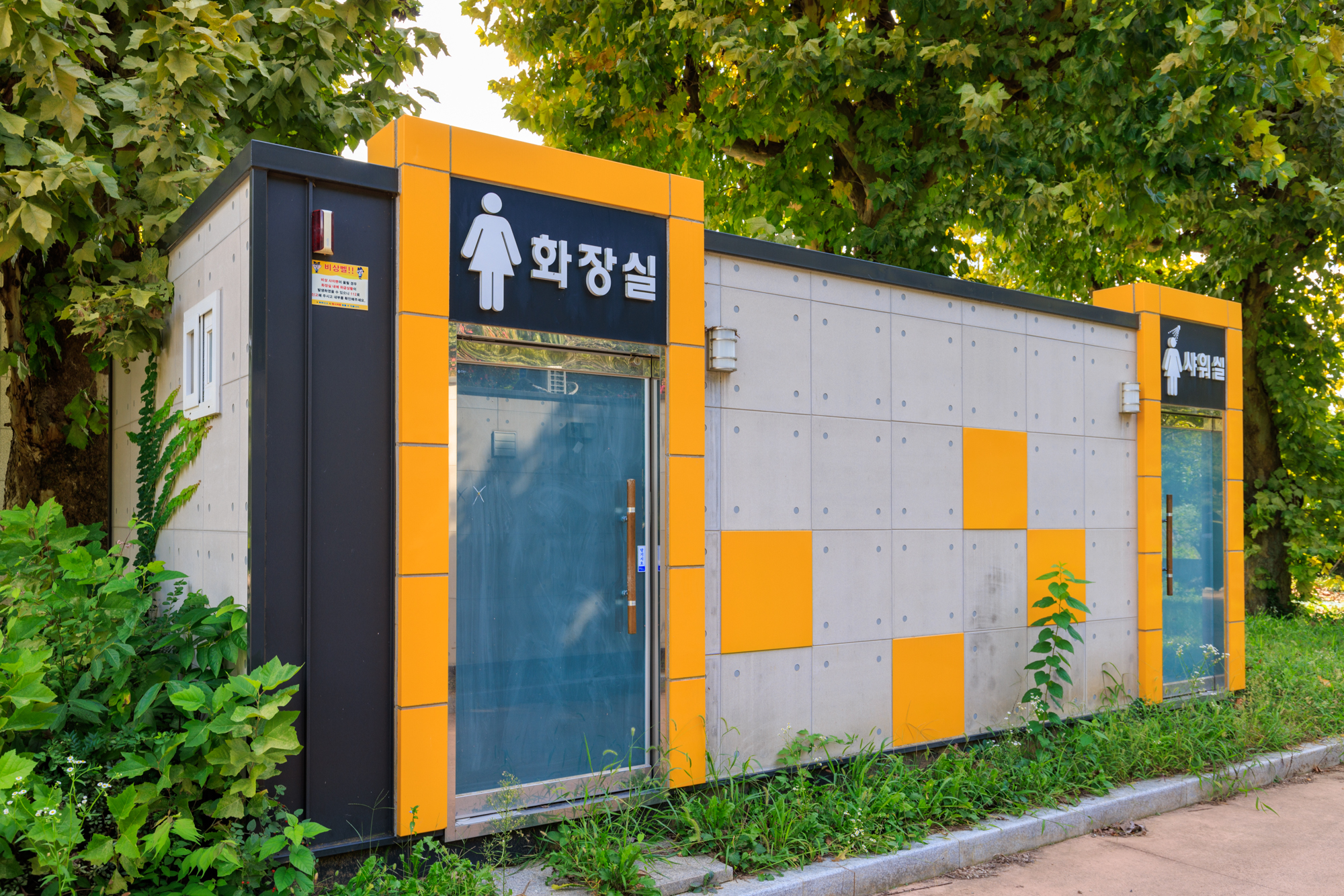 경산 송림 힐링캠핑장 9