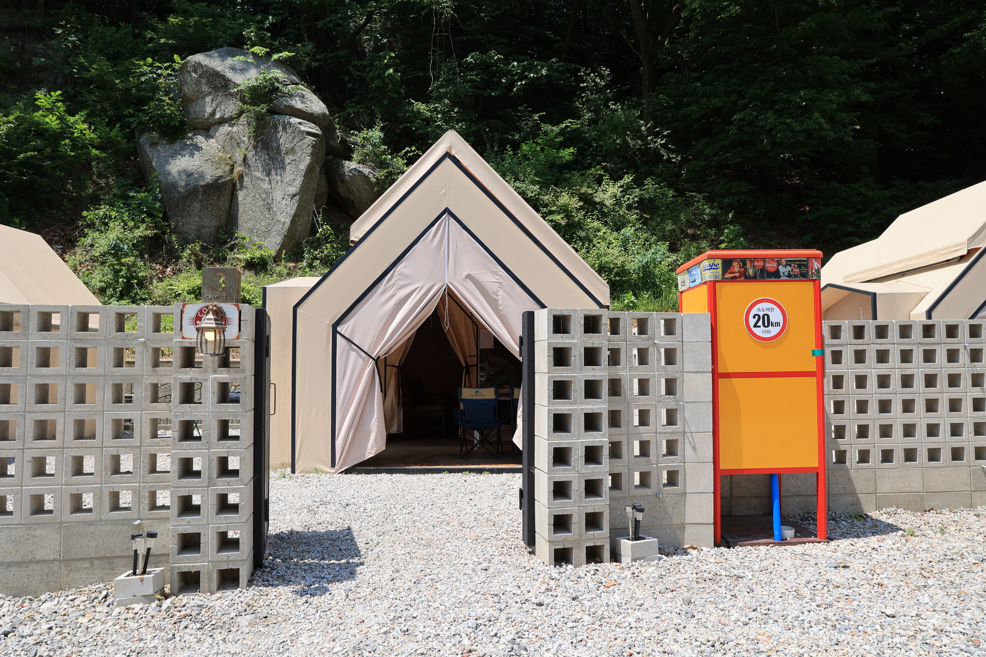 양주 캠프랩 당일치기바베큐장 이미지