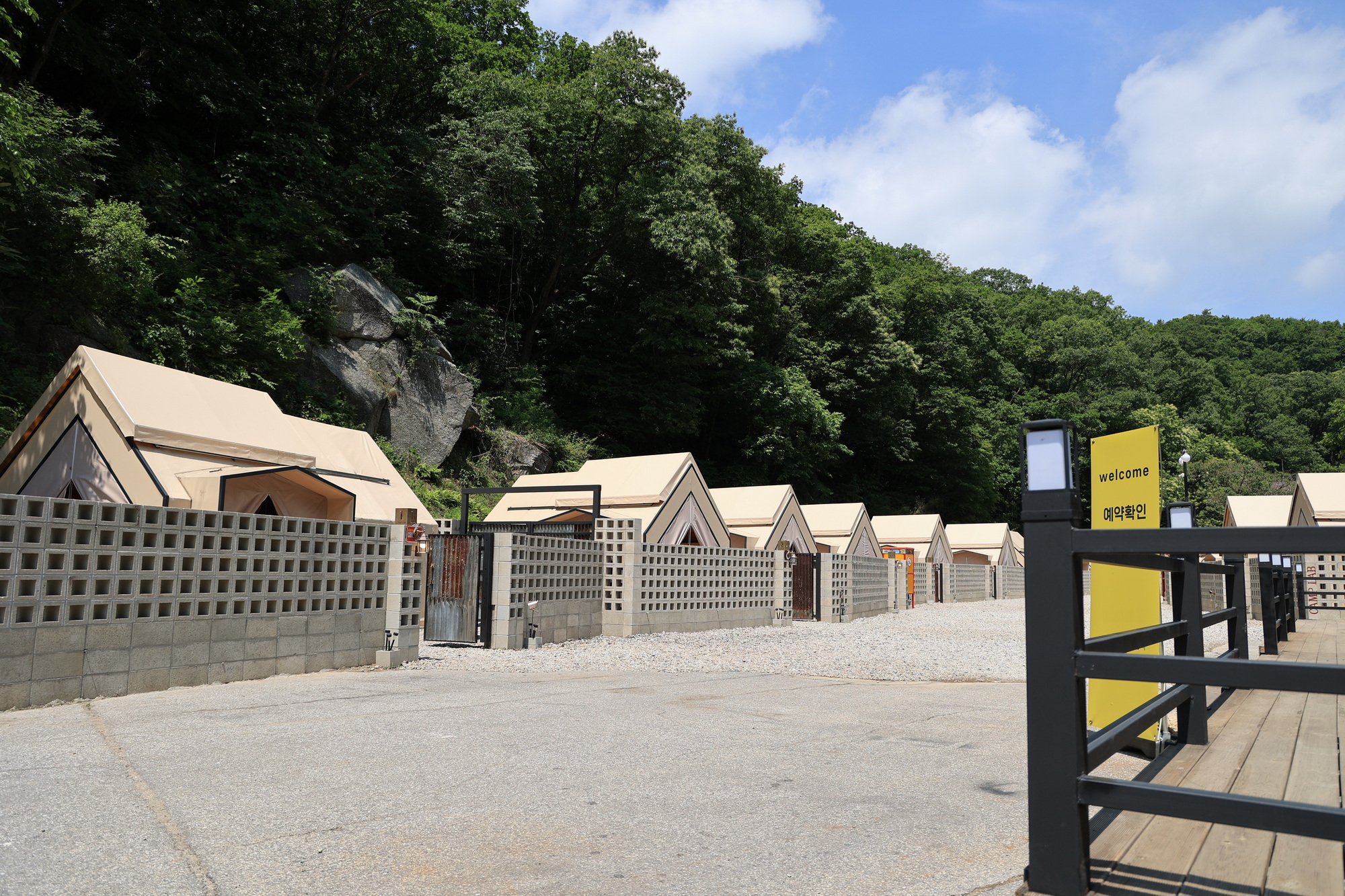 양주 캠프랩 당일치기바베큐장 이미지