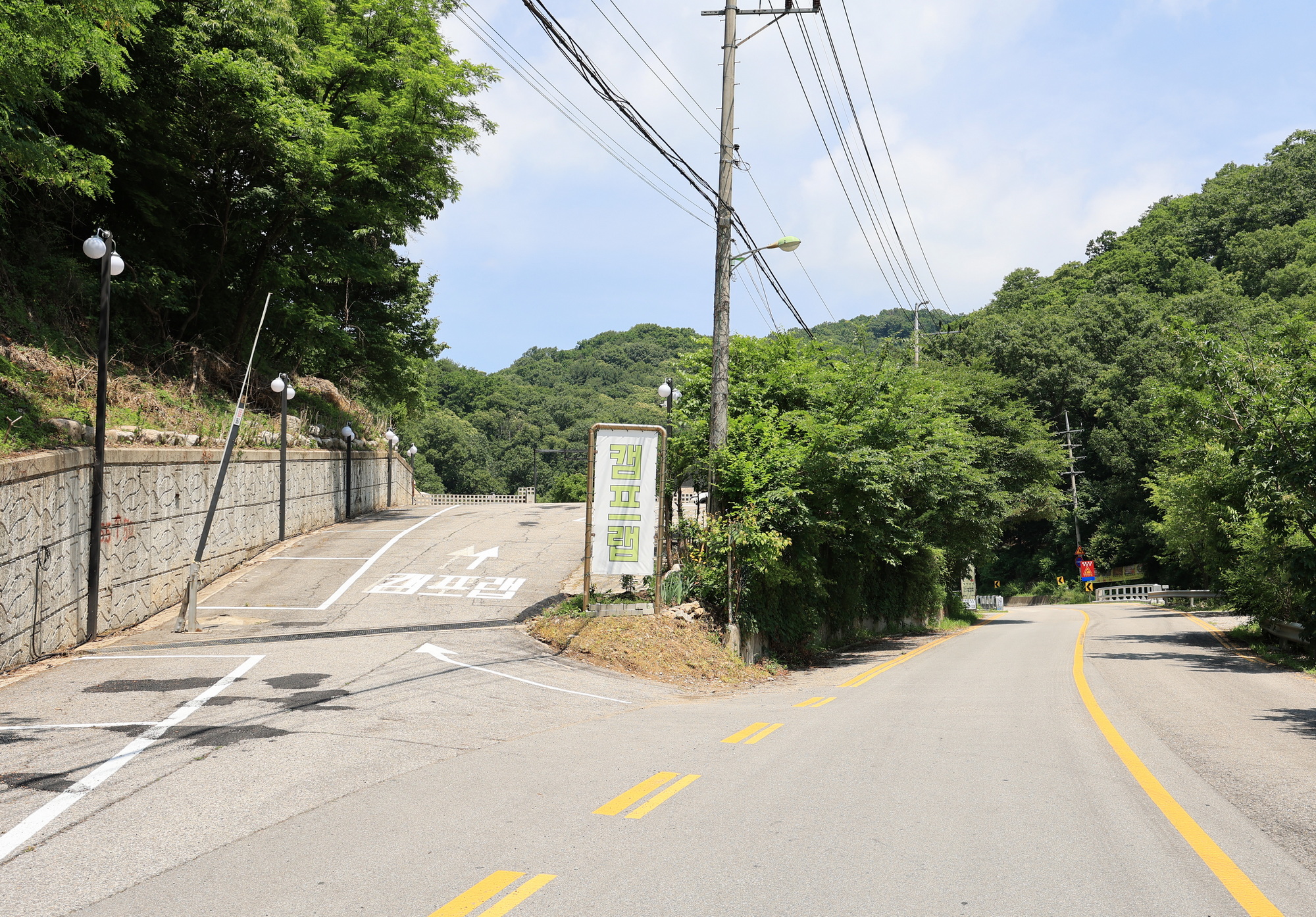 양주 캠프랩 당일치기바베큐장 이미지