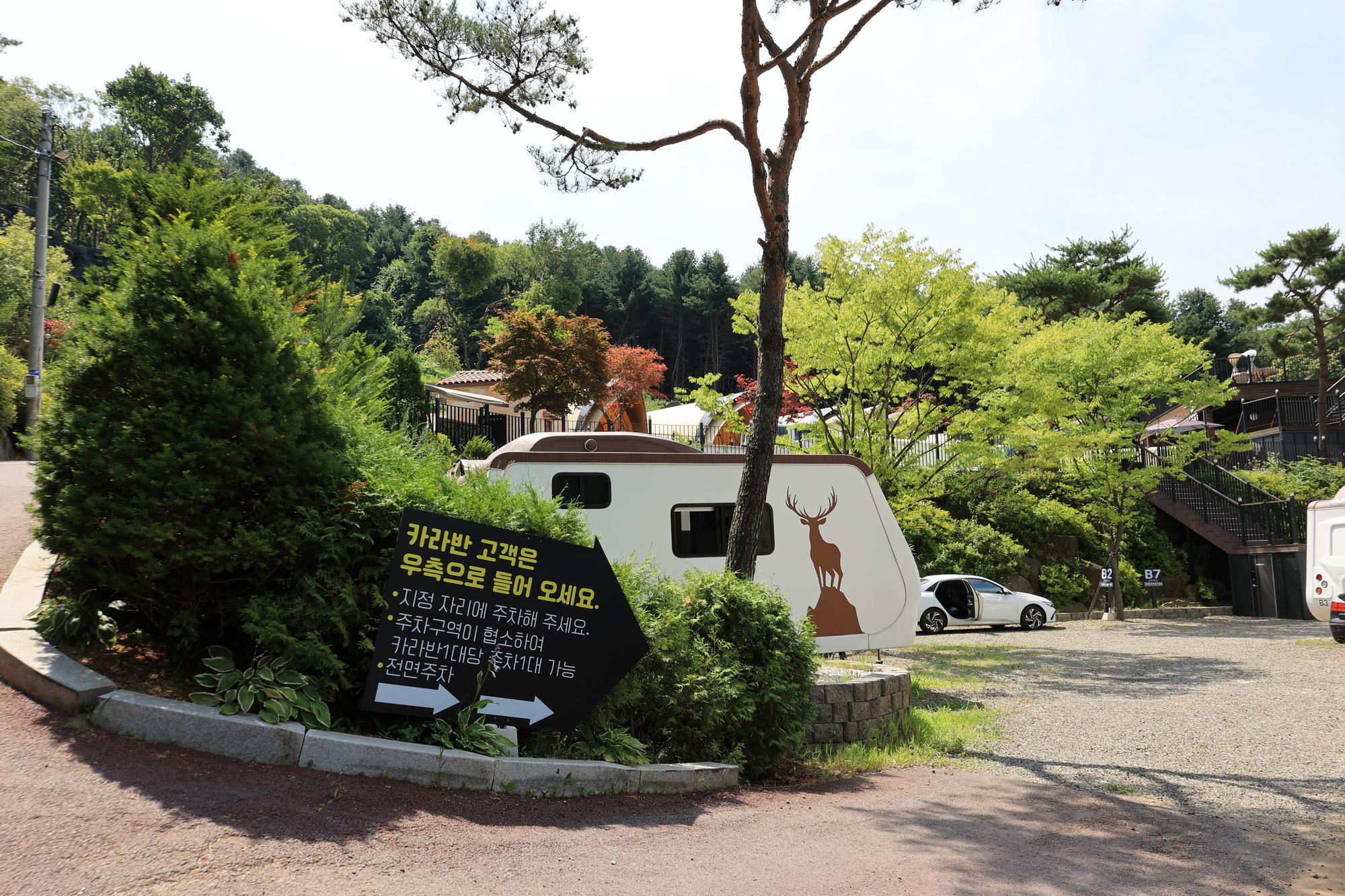 포천 스푼 글램핑 카라반 5