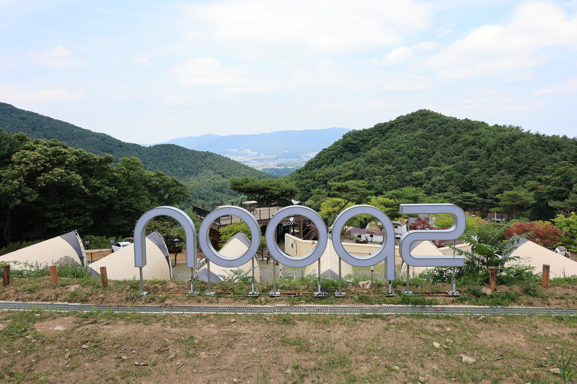 스푼 글램핑 카라반 이미지