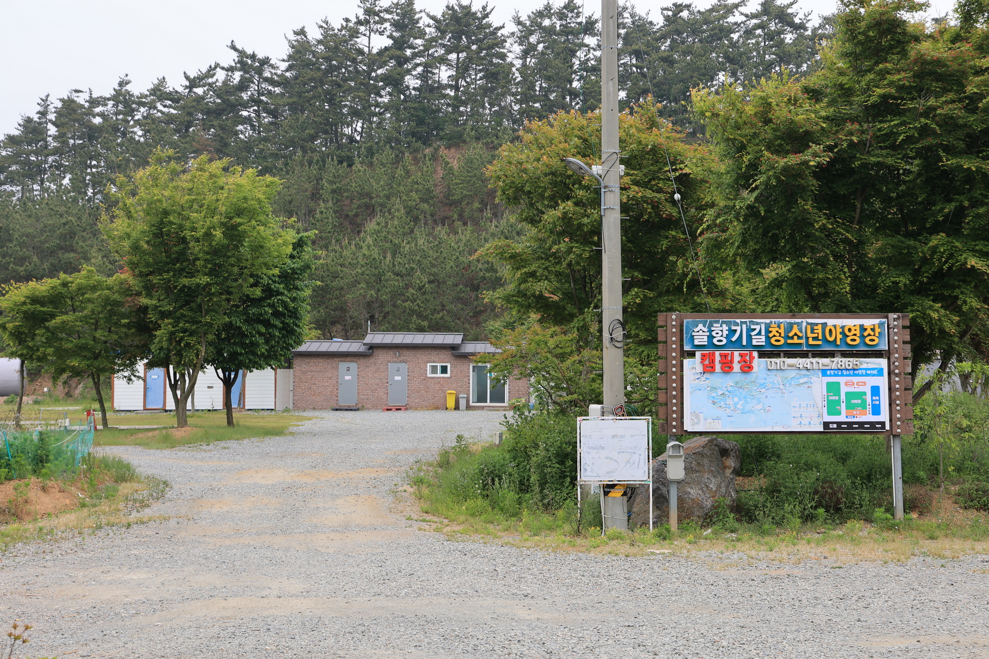 솔향기길야영장 이미지