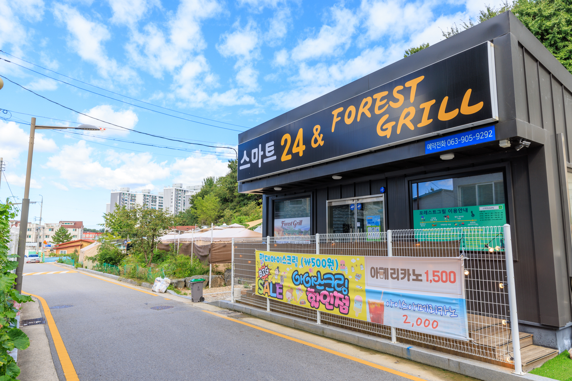 스마트24nFG 4번째 이미지