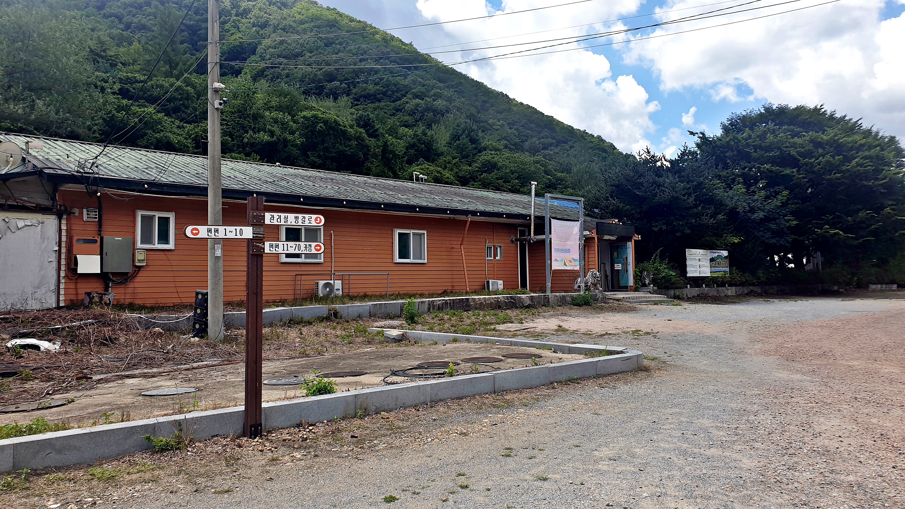 펀펀오토캠핑장 이미지