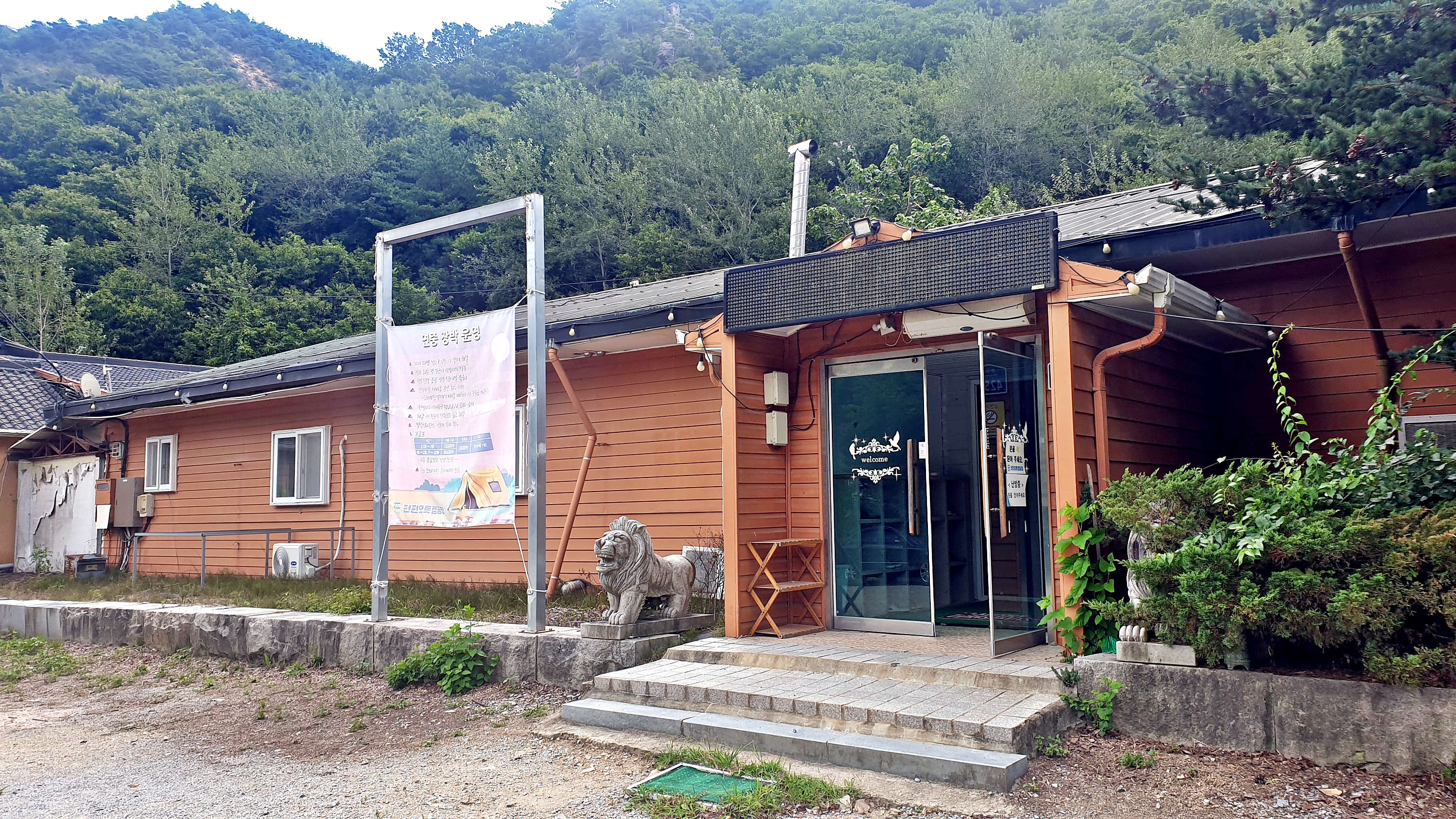 펀펀오토캠핑장 이미지