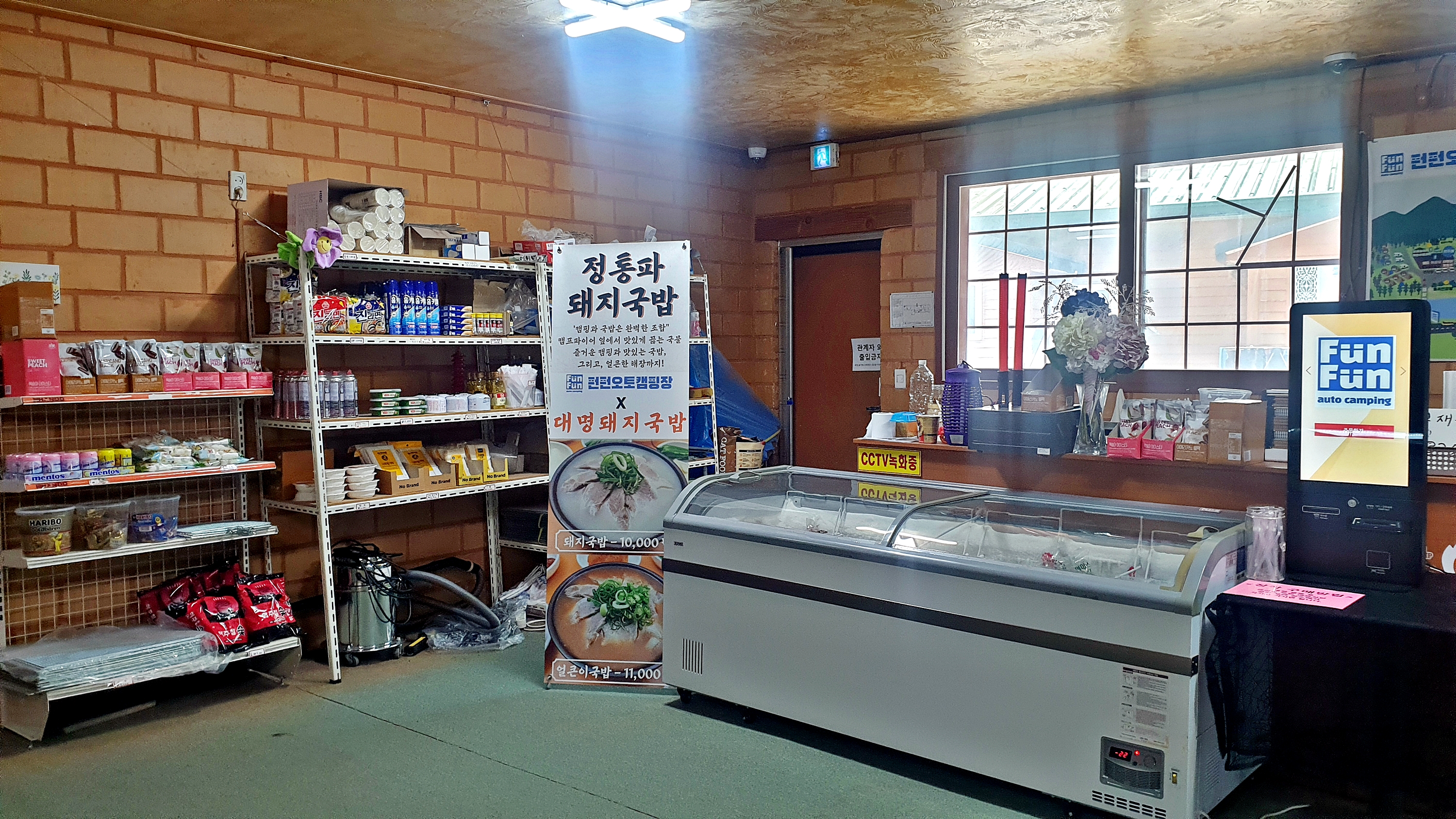 펀펀오토캠핑장 이미지