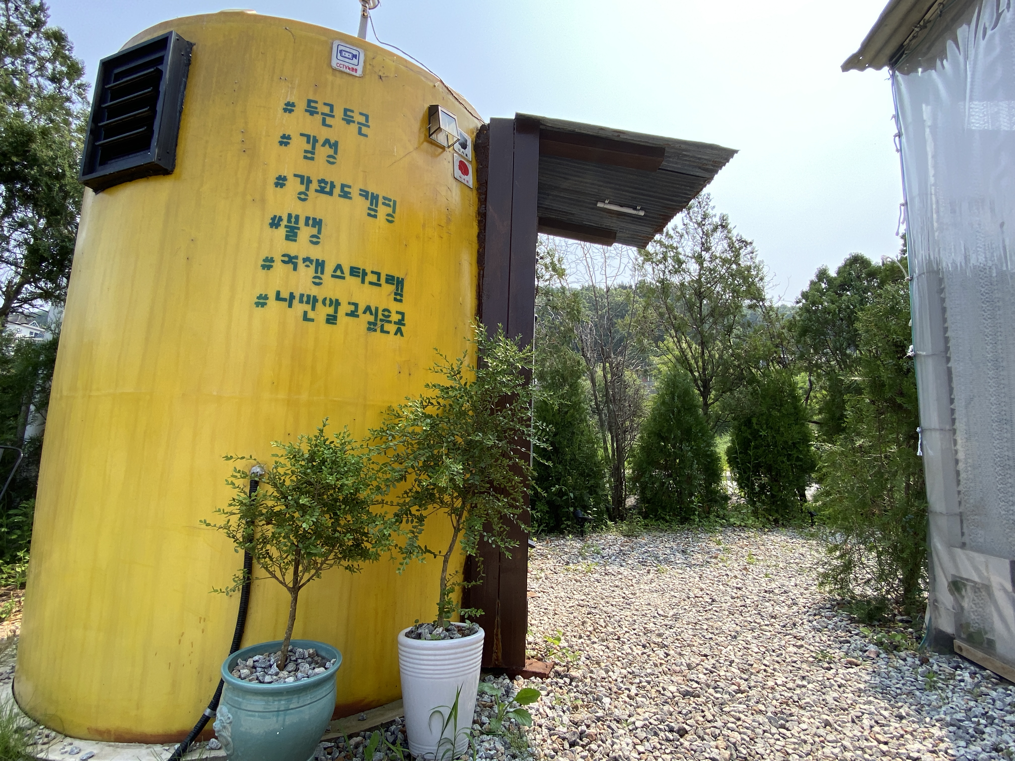 규니네 캠핑 28번째 이미지