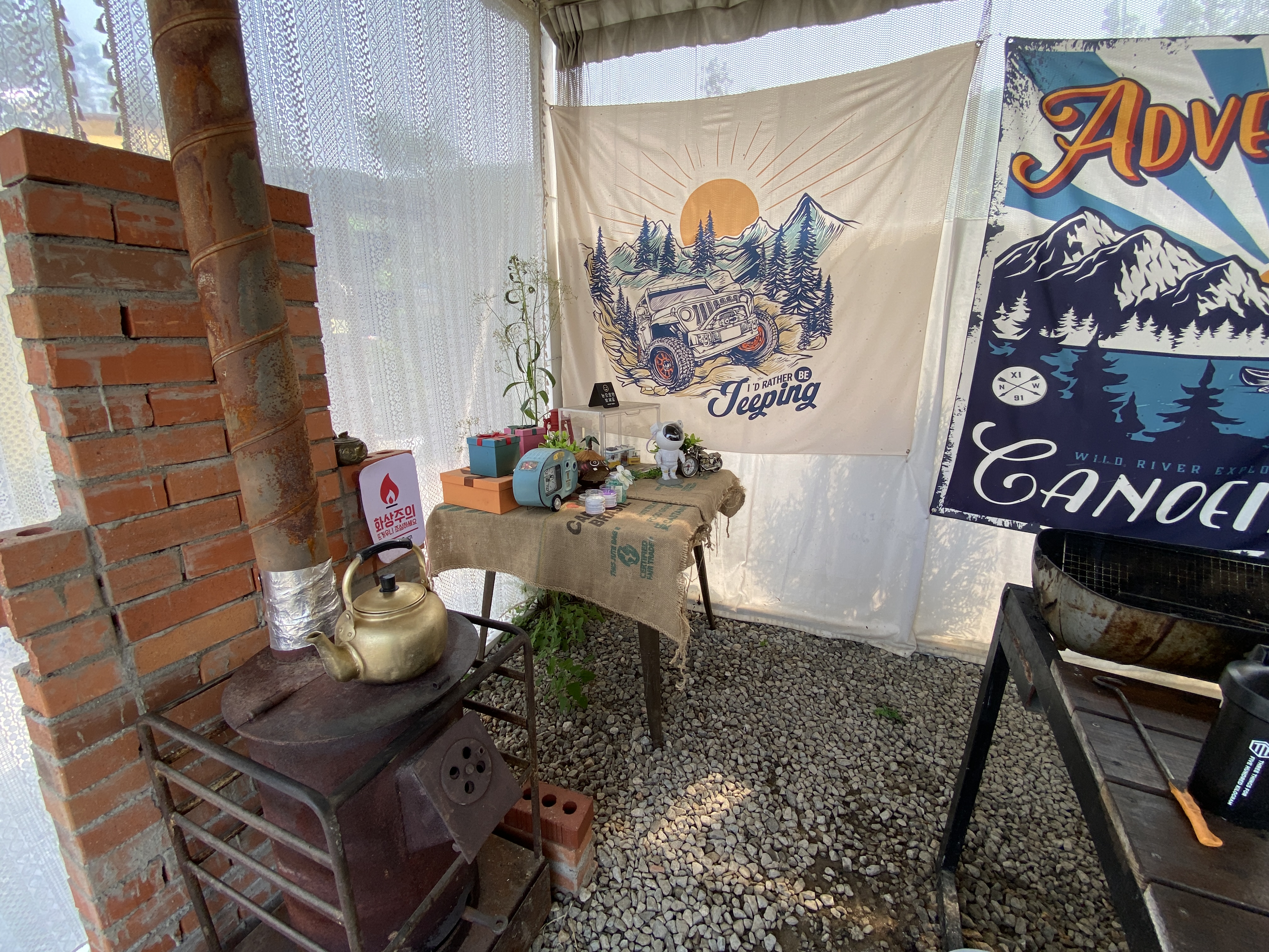 규니네 캠핑 29번째 이미지