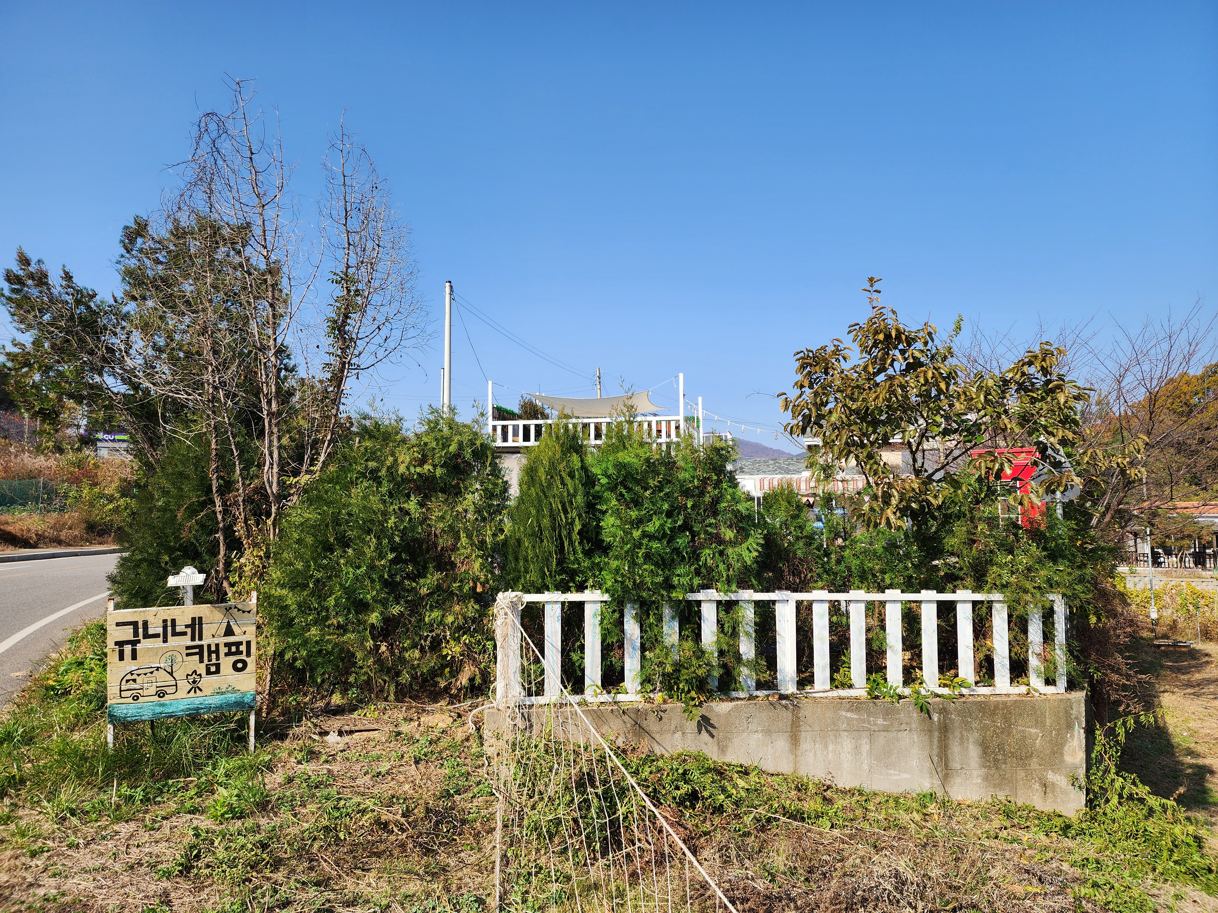 규니네 캠핑 7번째 이미지