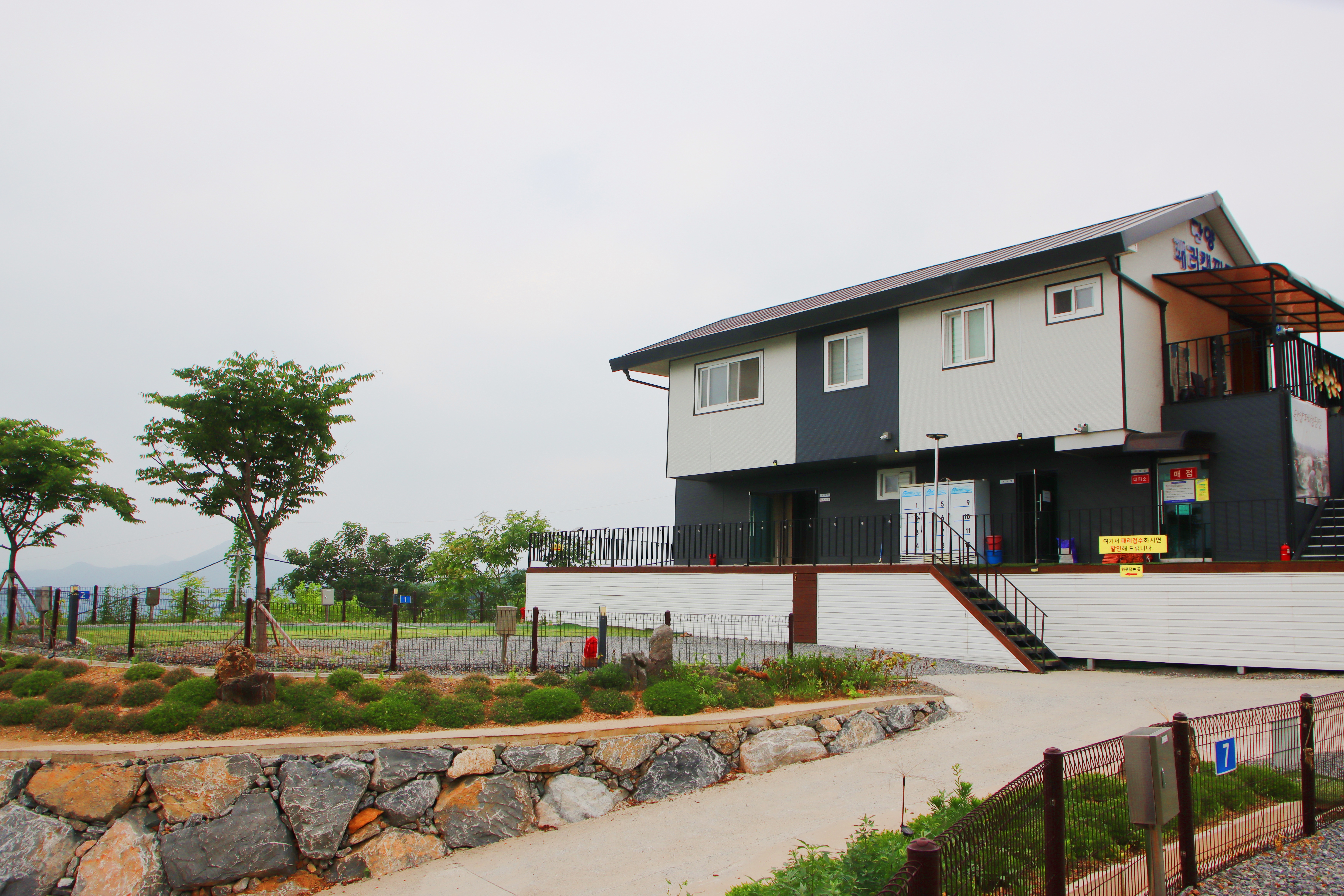 단양 패러캠핑장 19번째 이미지