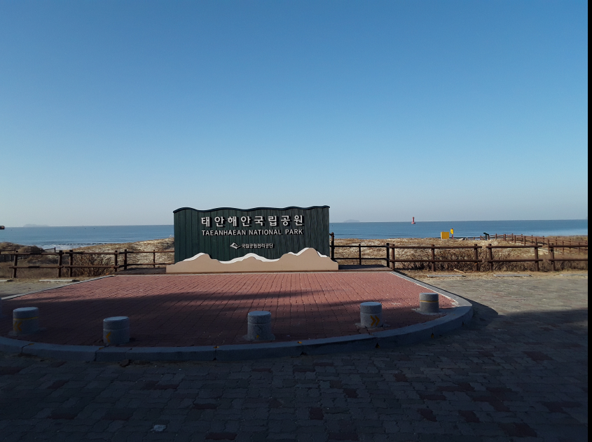 안면도관광농원 23번째 이미지