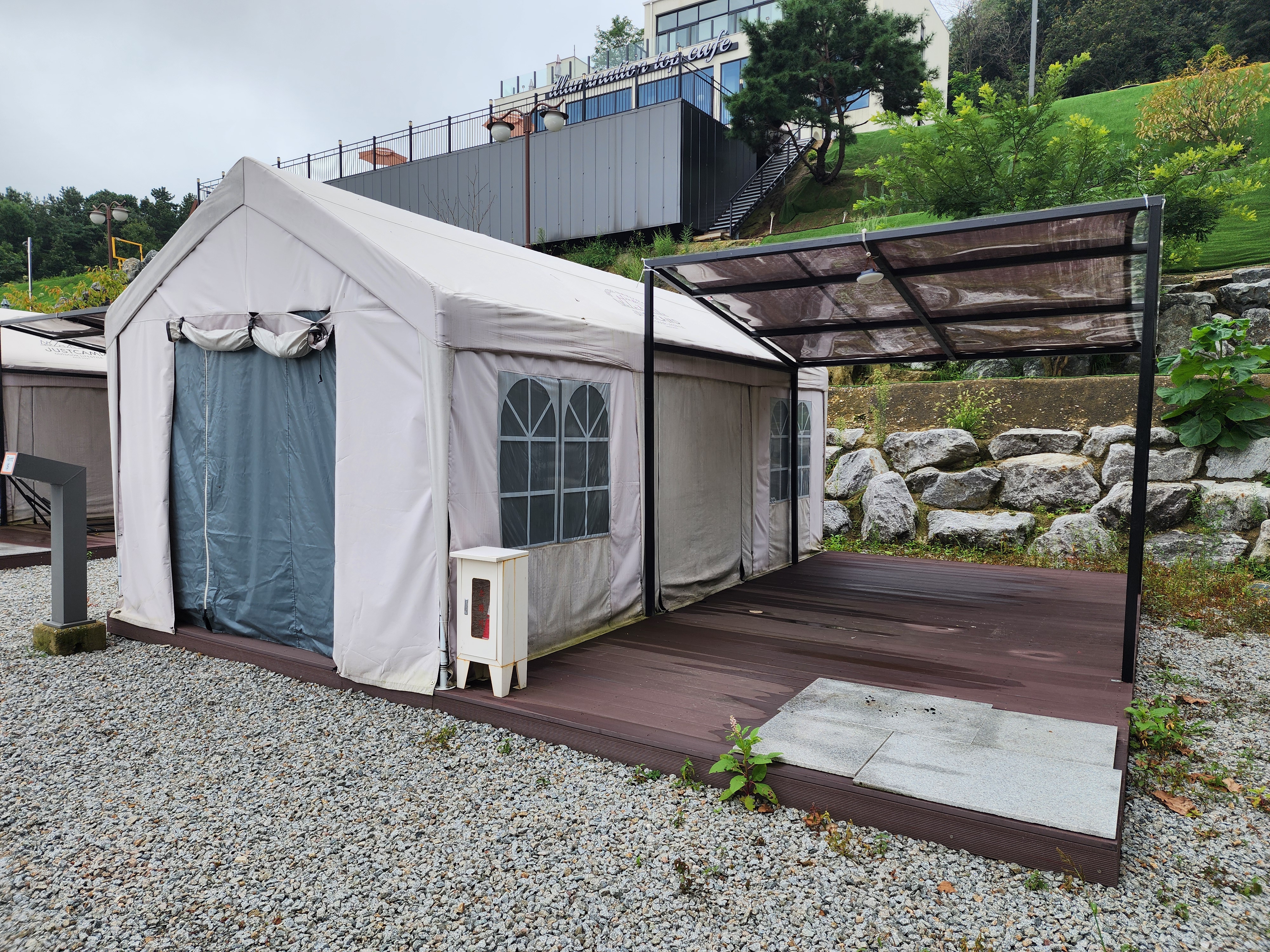 별빛마루 관광농원 39번째 이미지