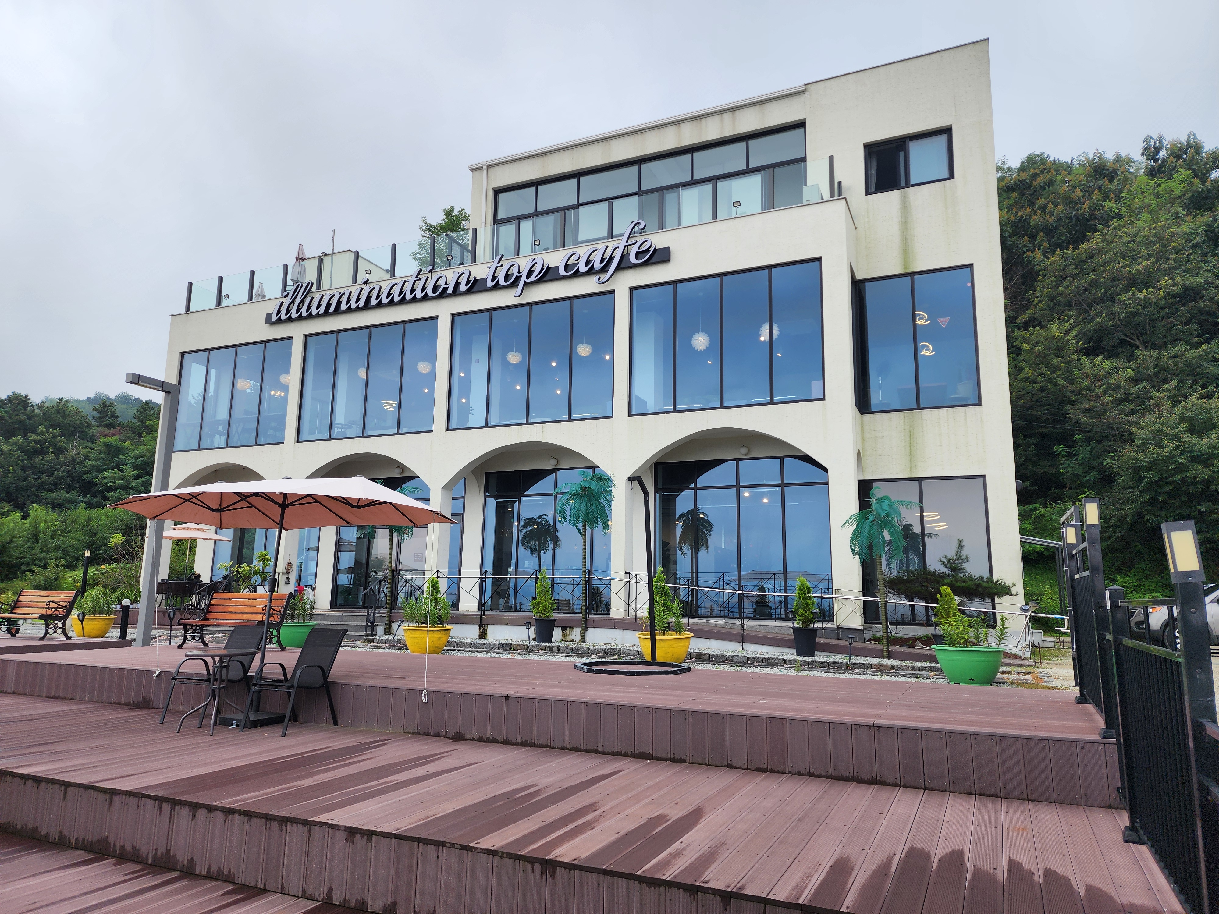 별빛마루 관광농원 40번째 이미지