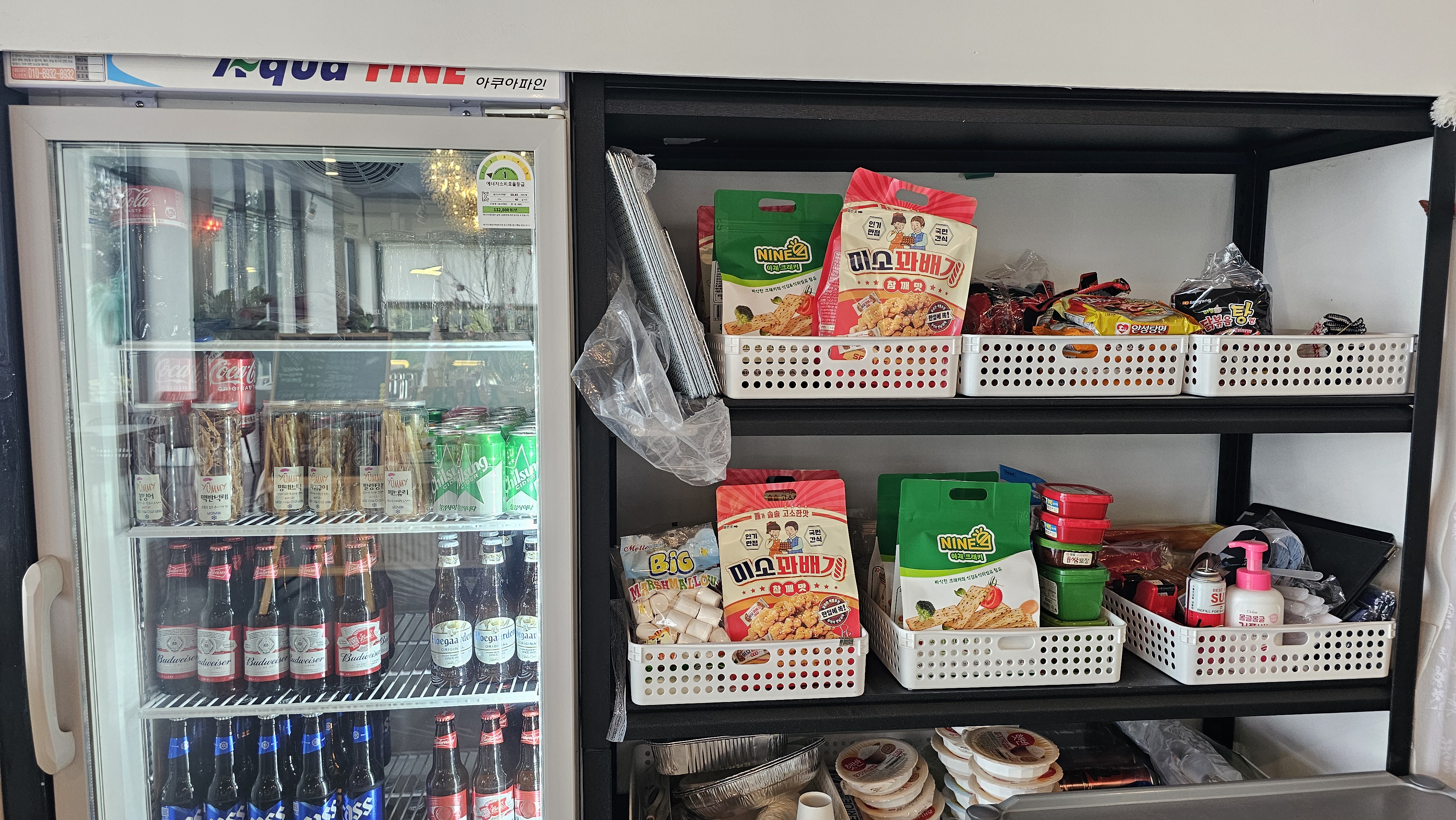 별빛마루 관광농원 7번째 이미지