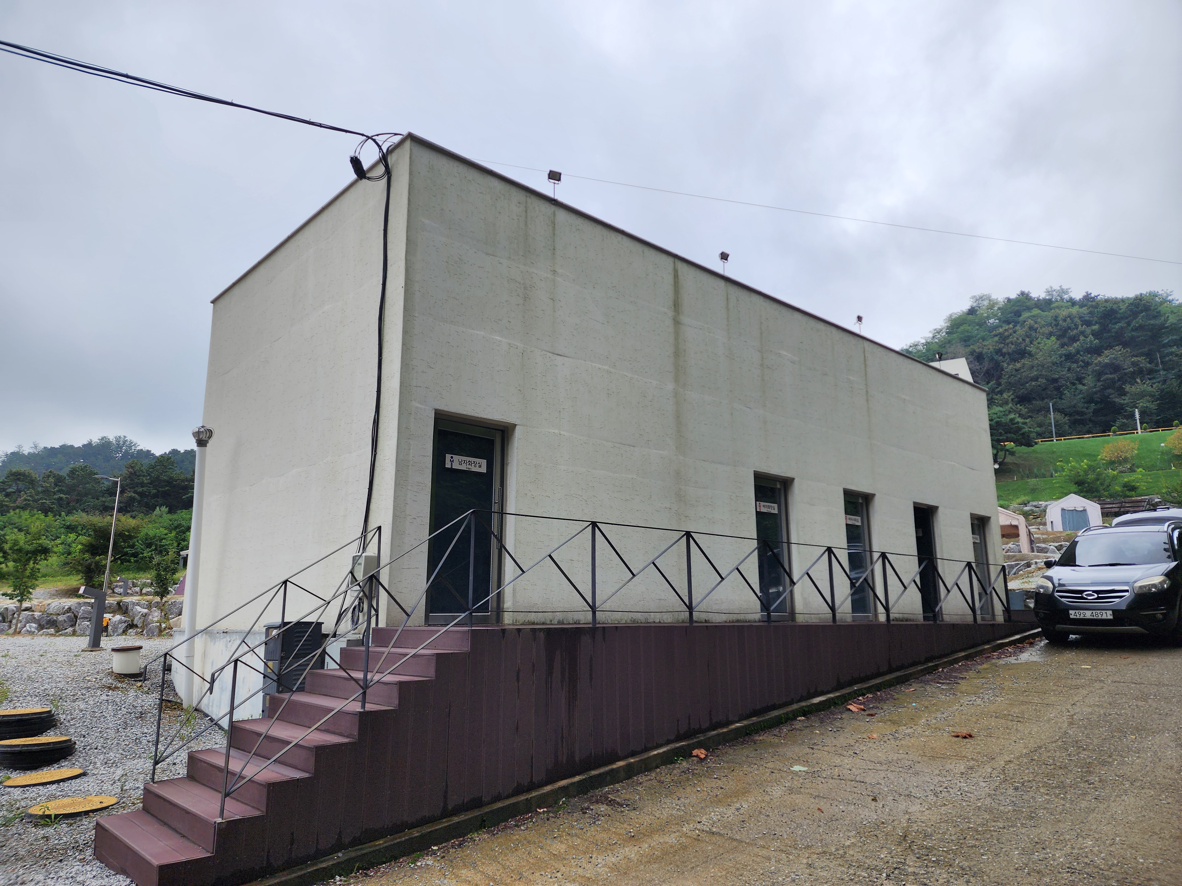 별빛마루 관광농원 15번째 이미지