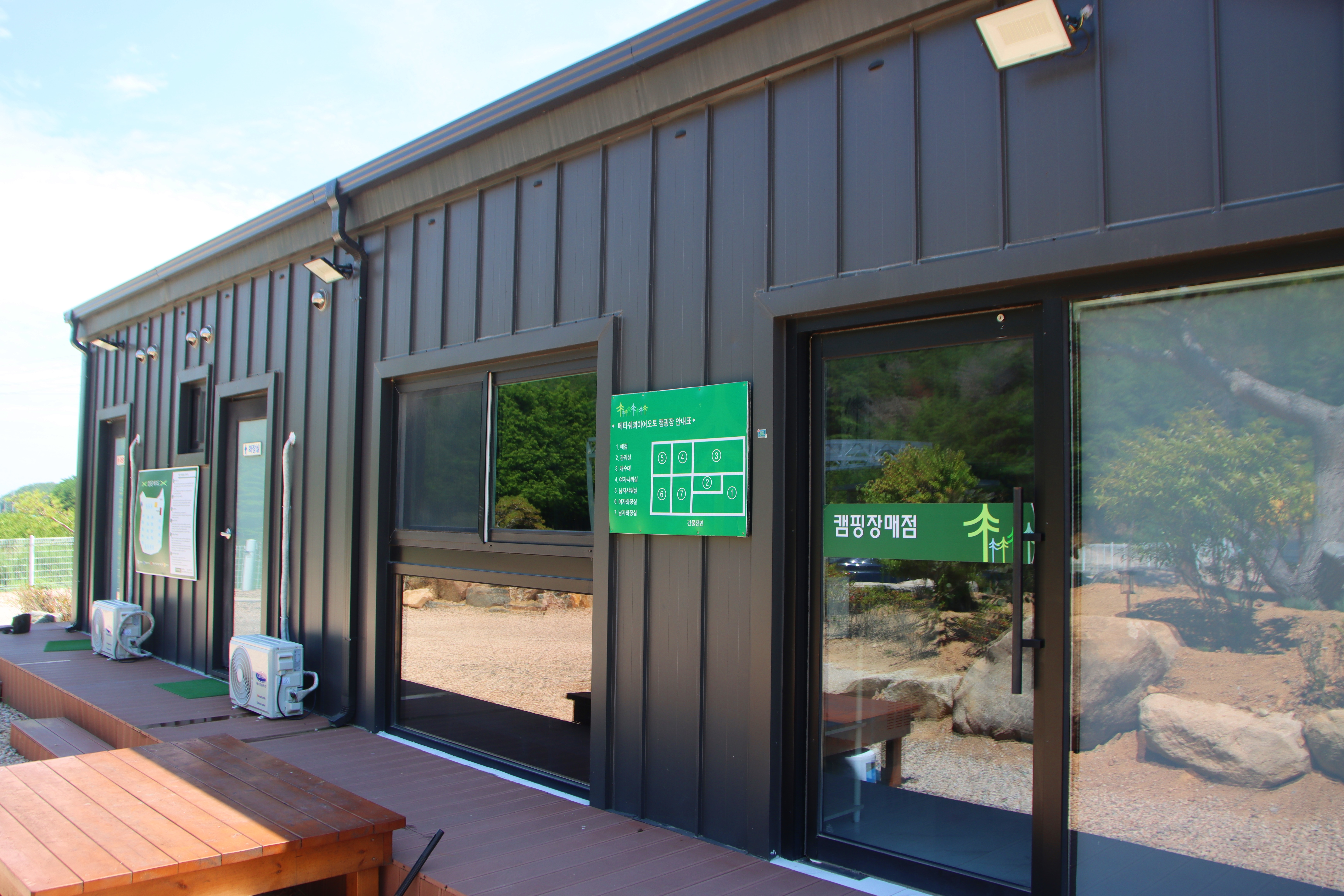 메타쉐콰이어 오토 캠핑장 12번째 이미지