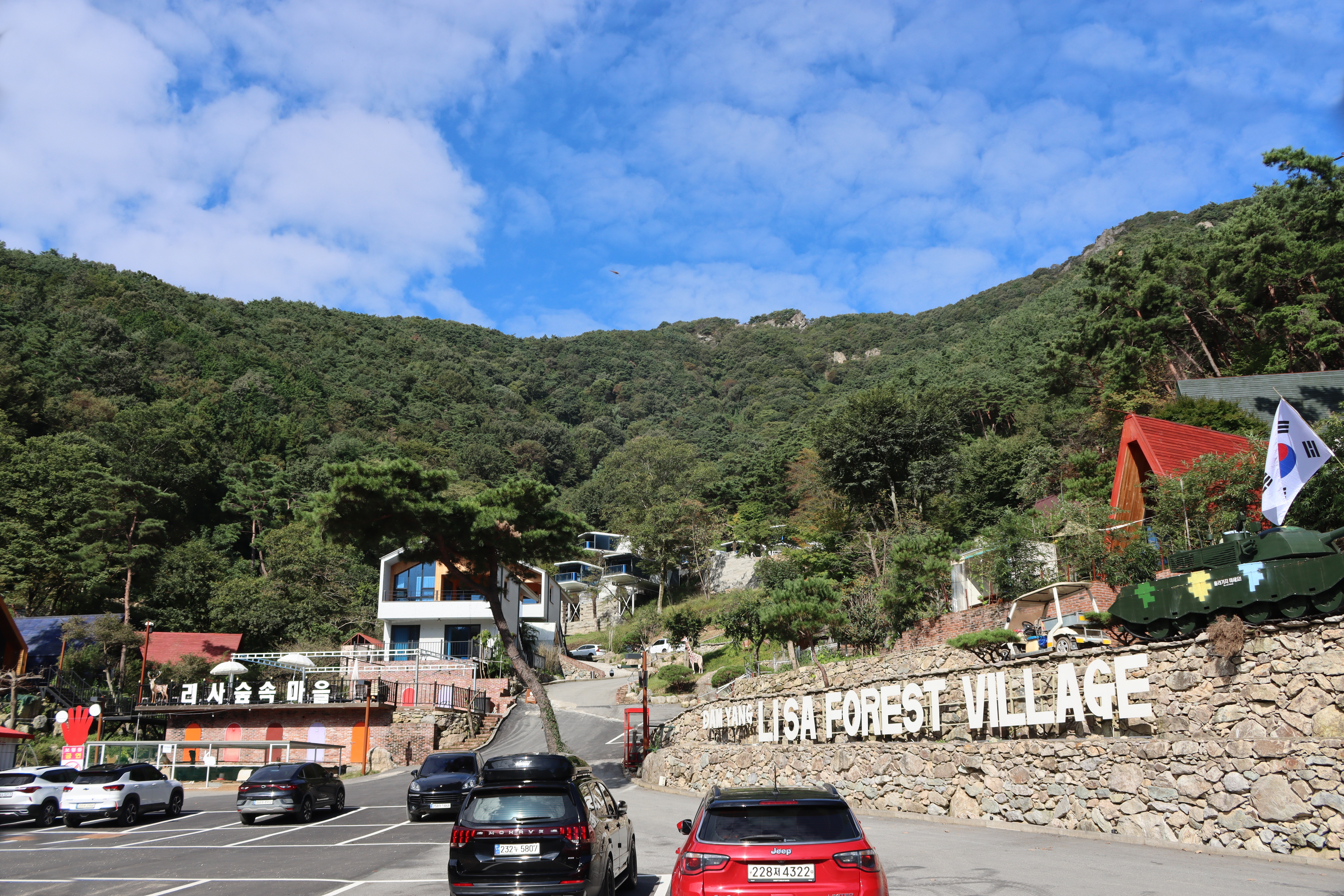 담양리사숲속마을 이미지