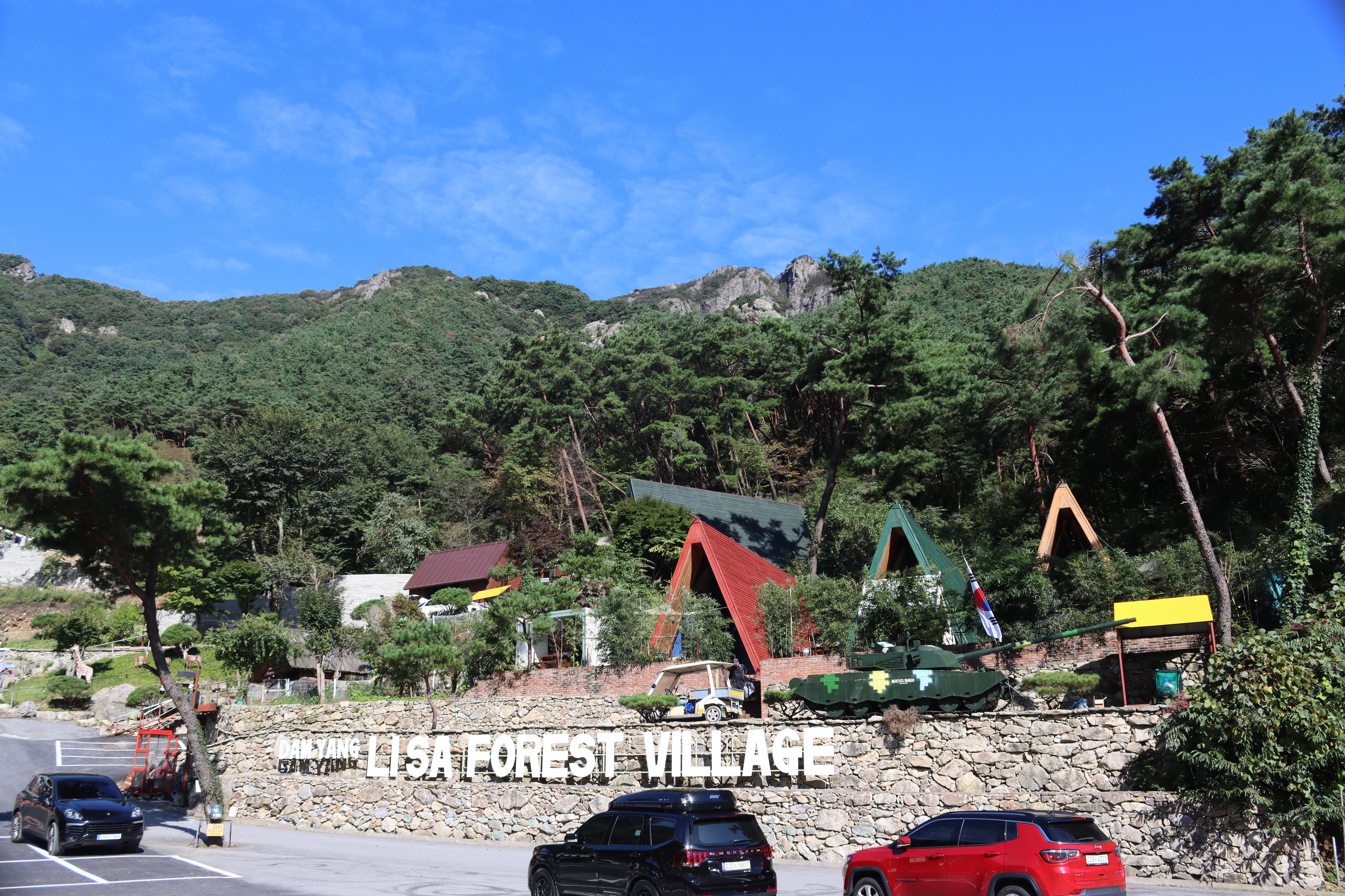 담양리사숲속마을 이미지