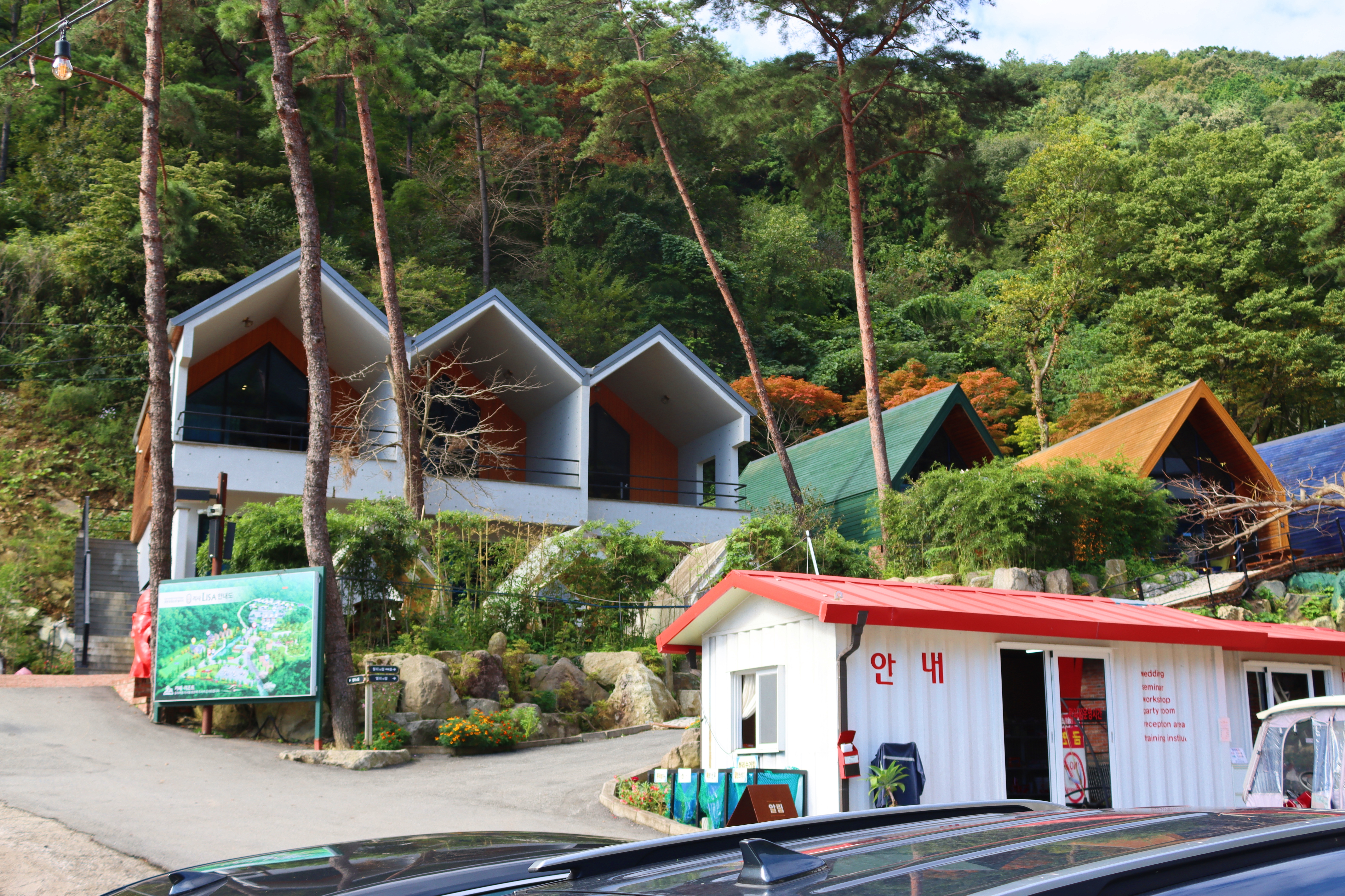 담양리사숲속마을 이미지