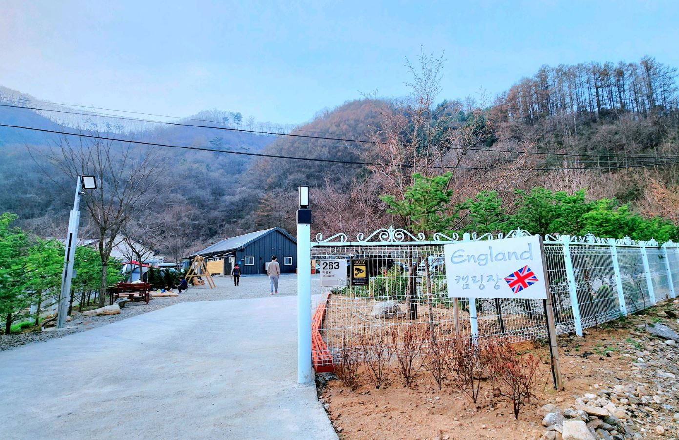 가평 잉글랜드 캠핑장 2