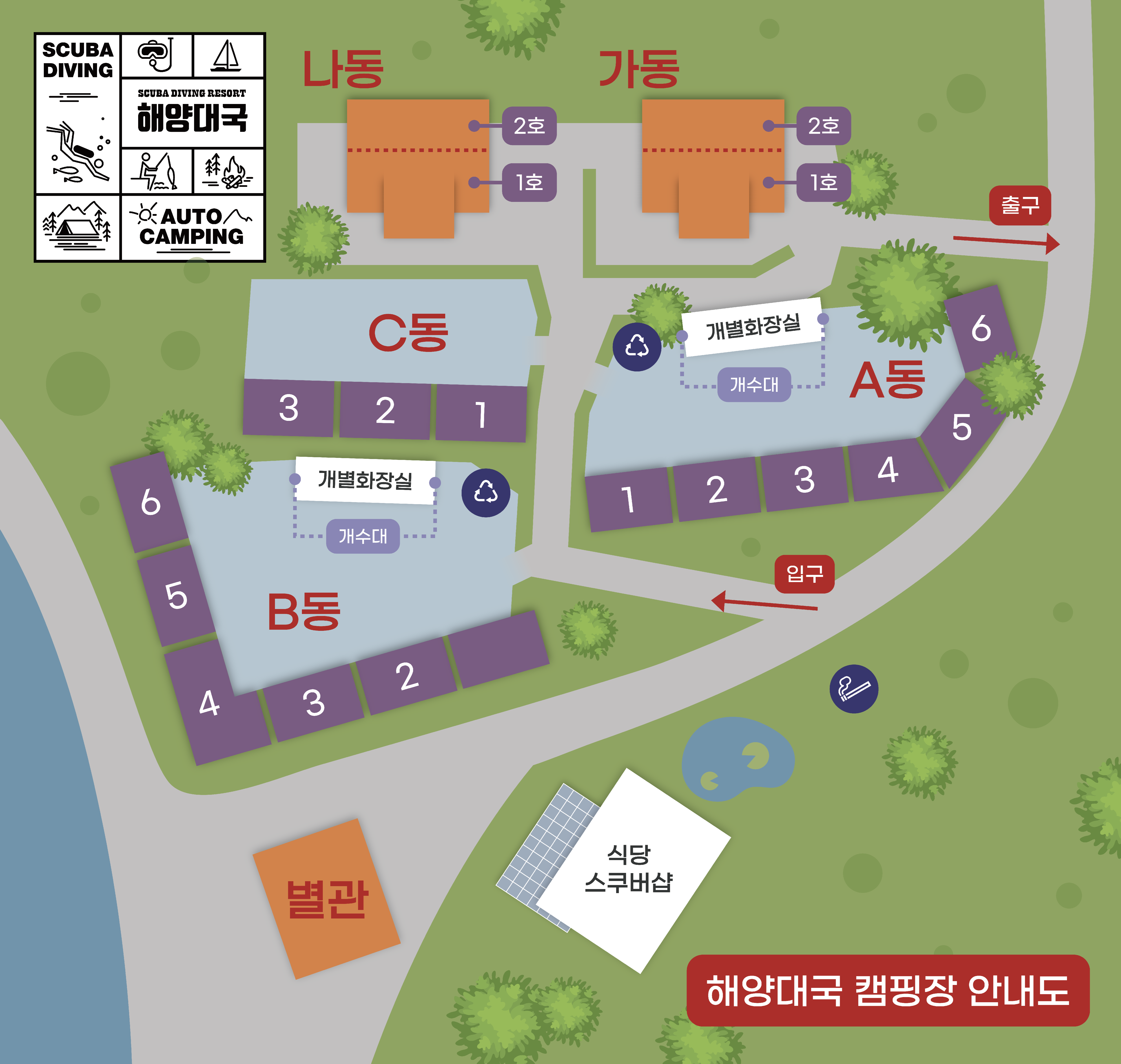 해양대국 이미지