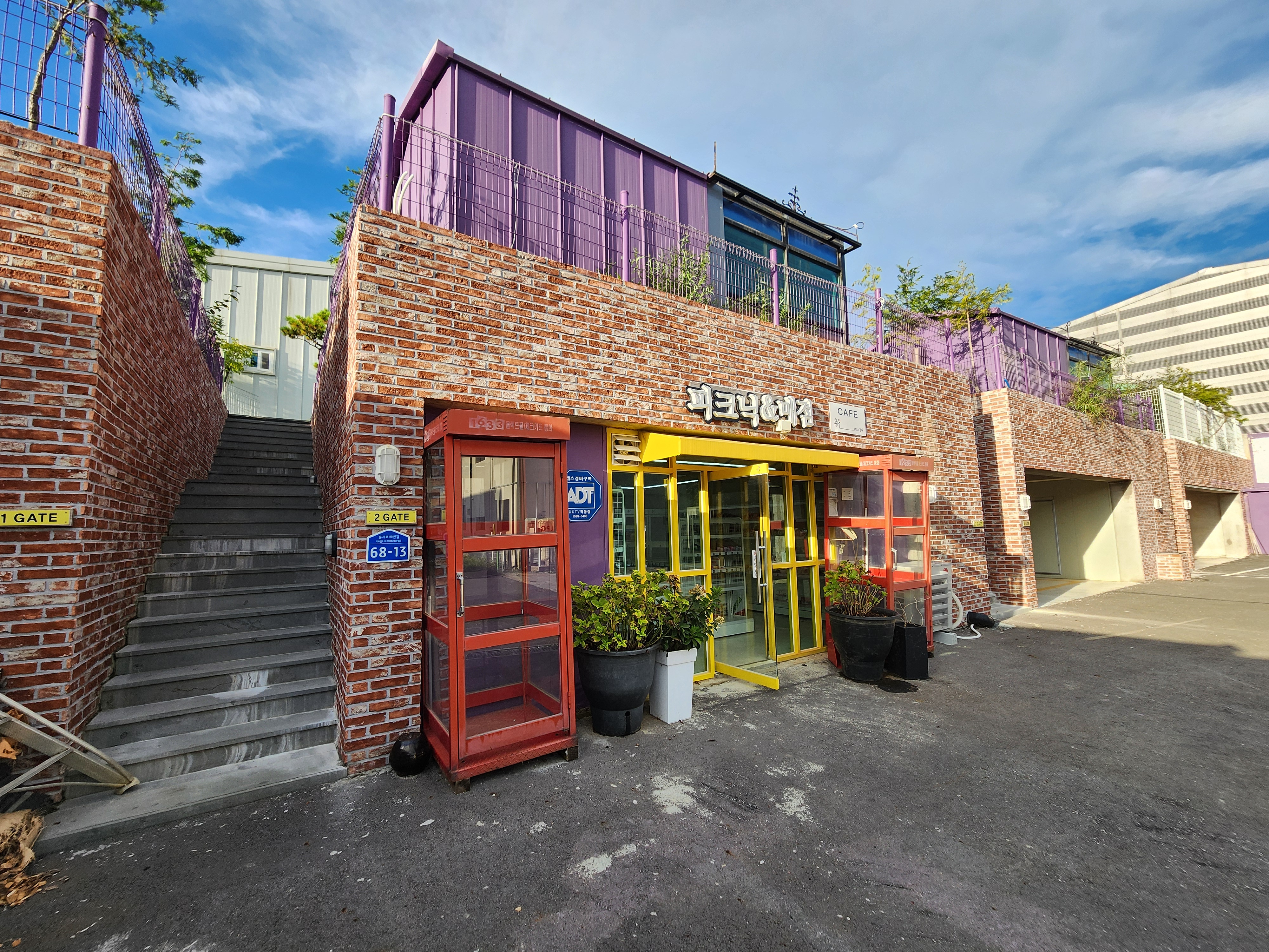 테라피크닉 33번째 이미지