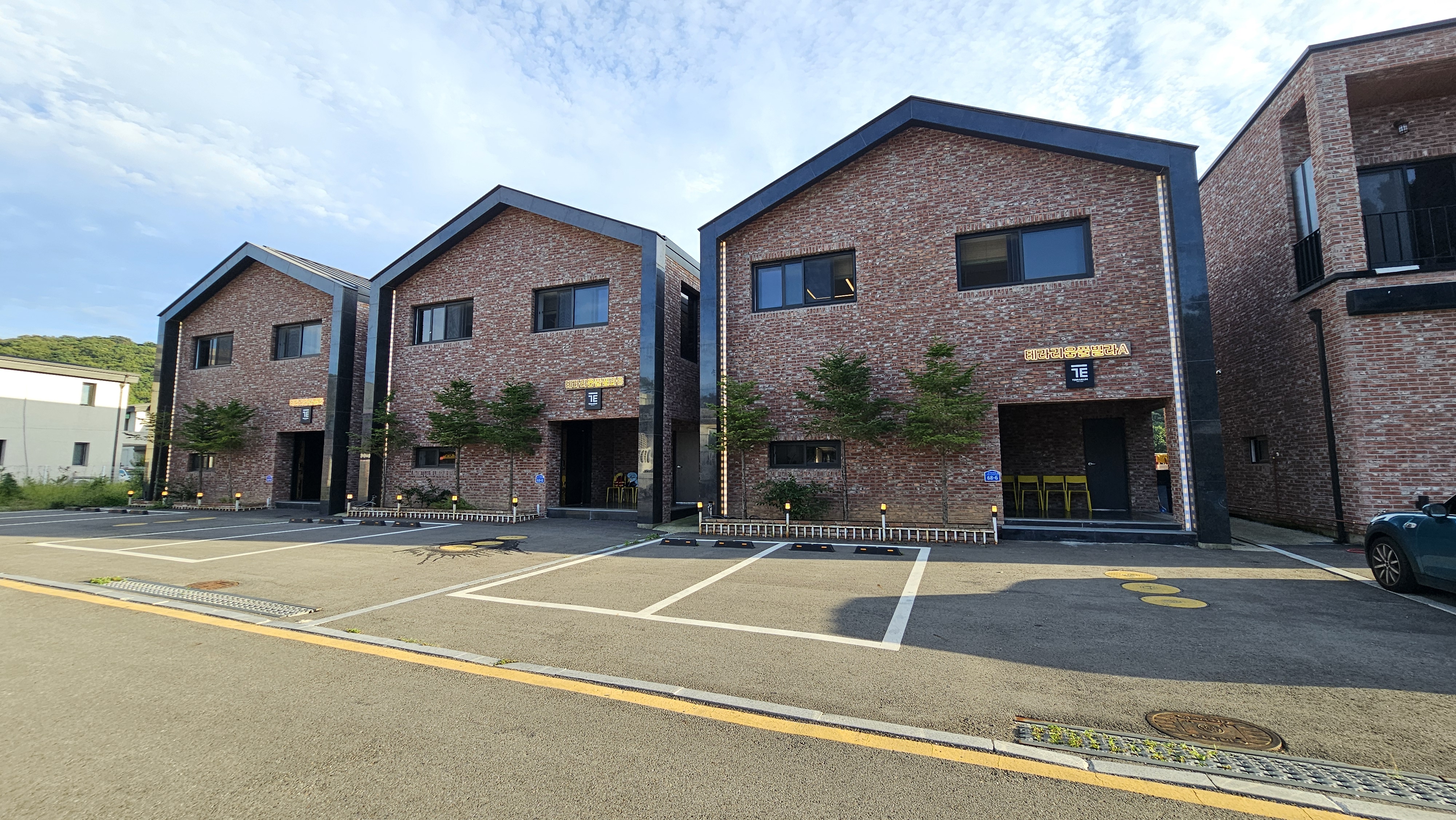 테라피크닉 16번째 이미지