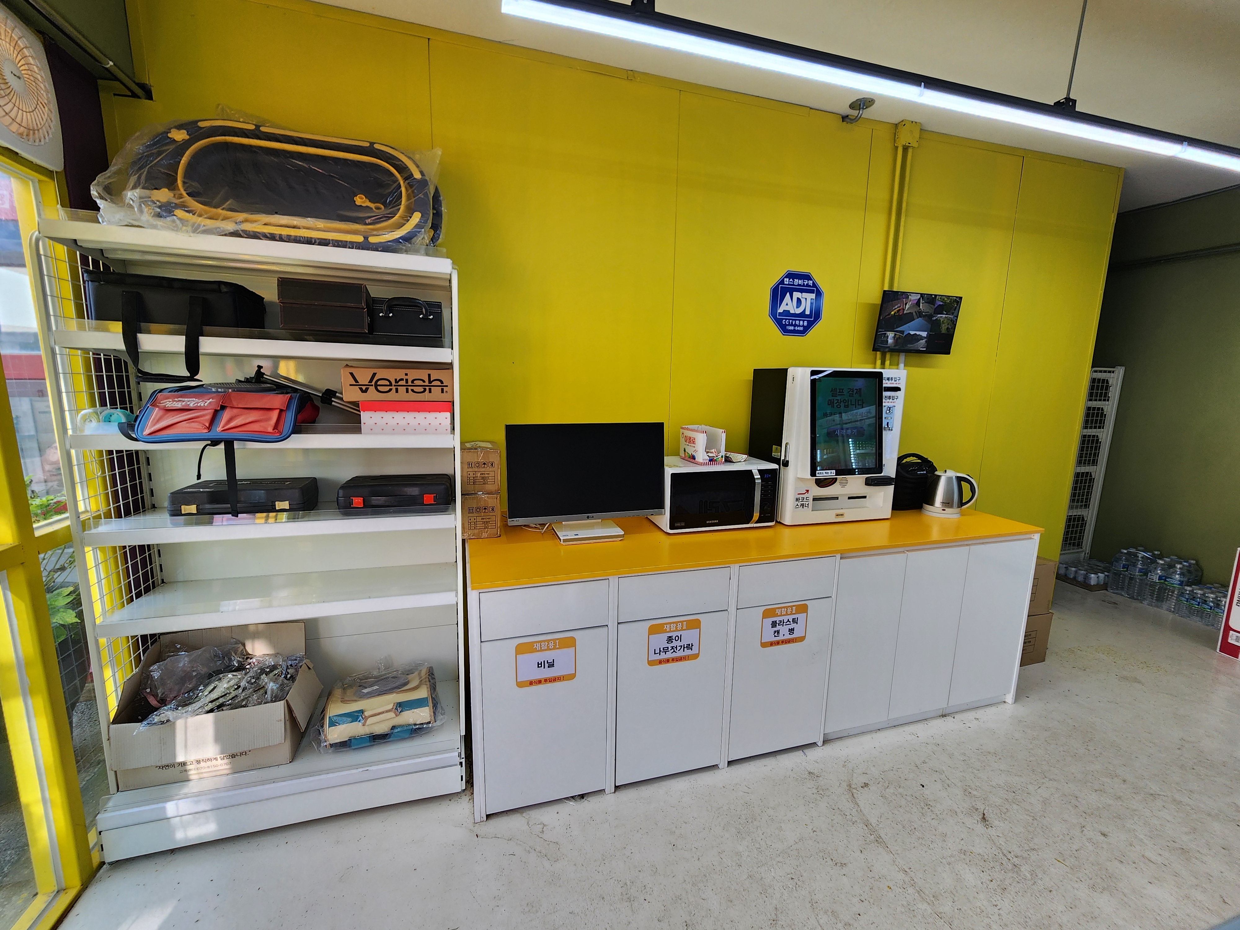 테라피크닉 35번째 이미지