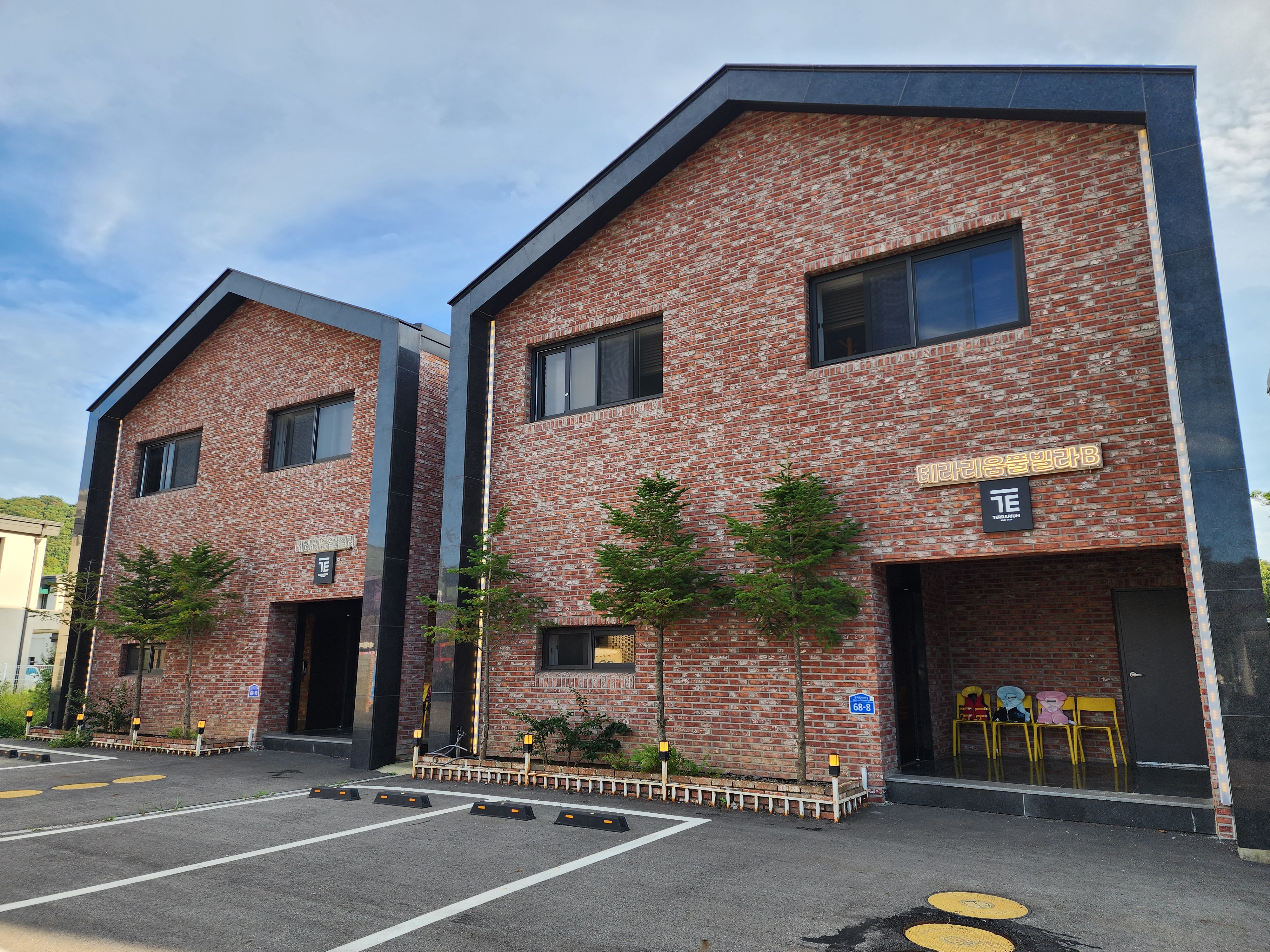 테라피크닉 26번째 이미지