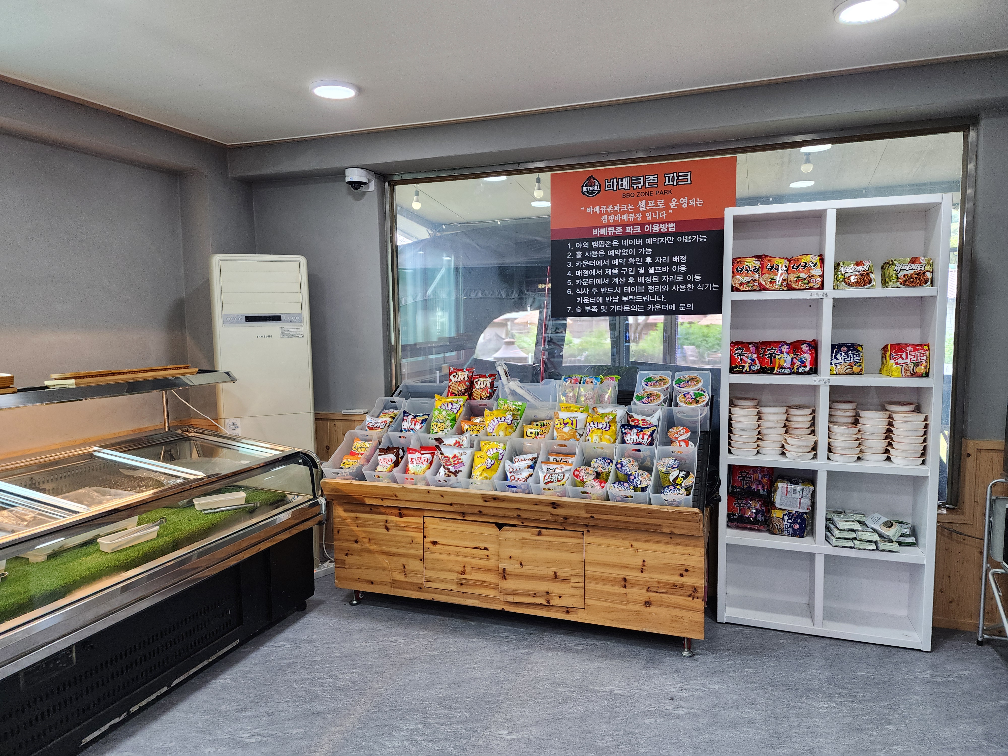 바베큐존파크 26번째 이미지