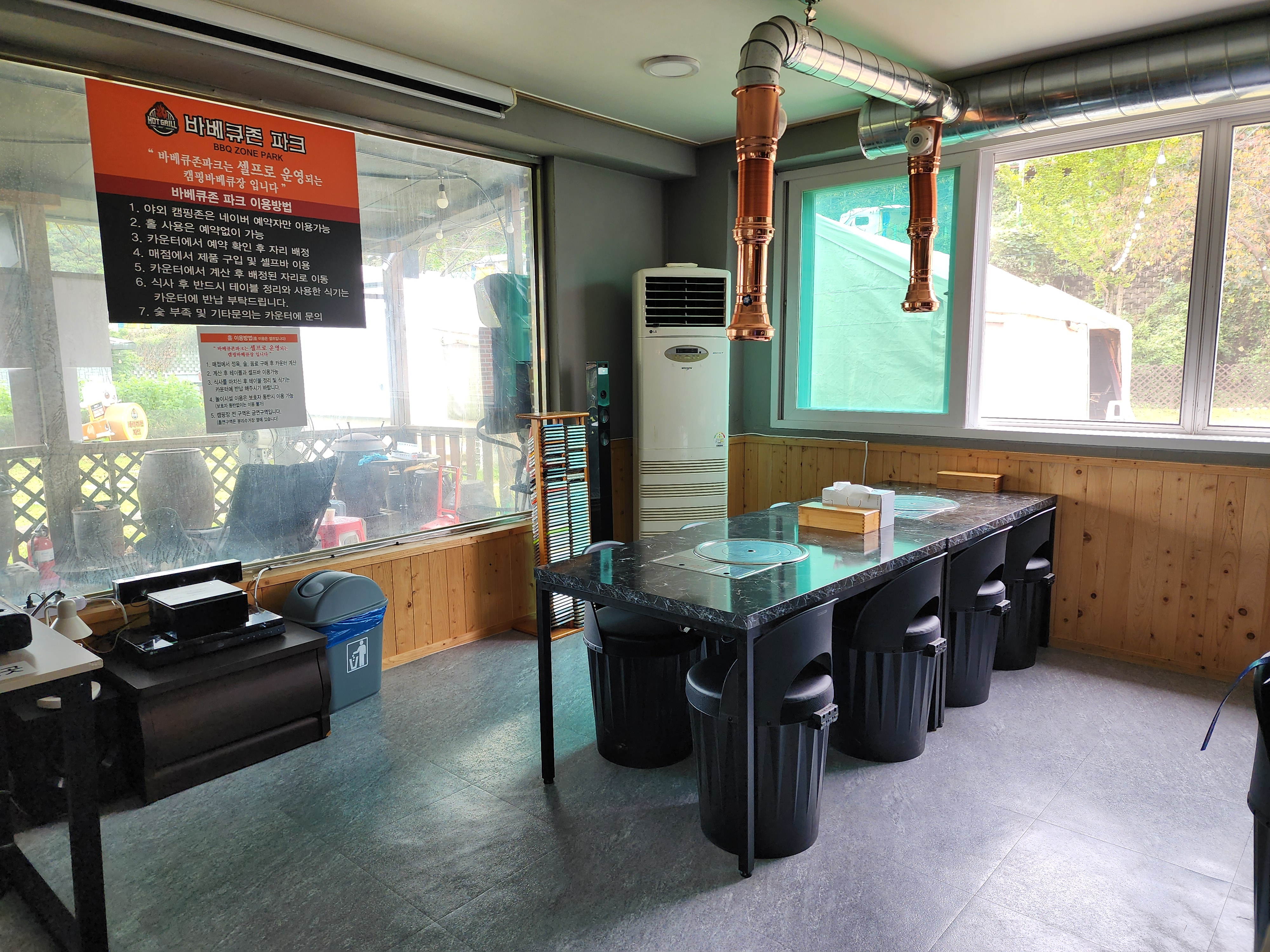 바베큐존파크 31번째 이미지