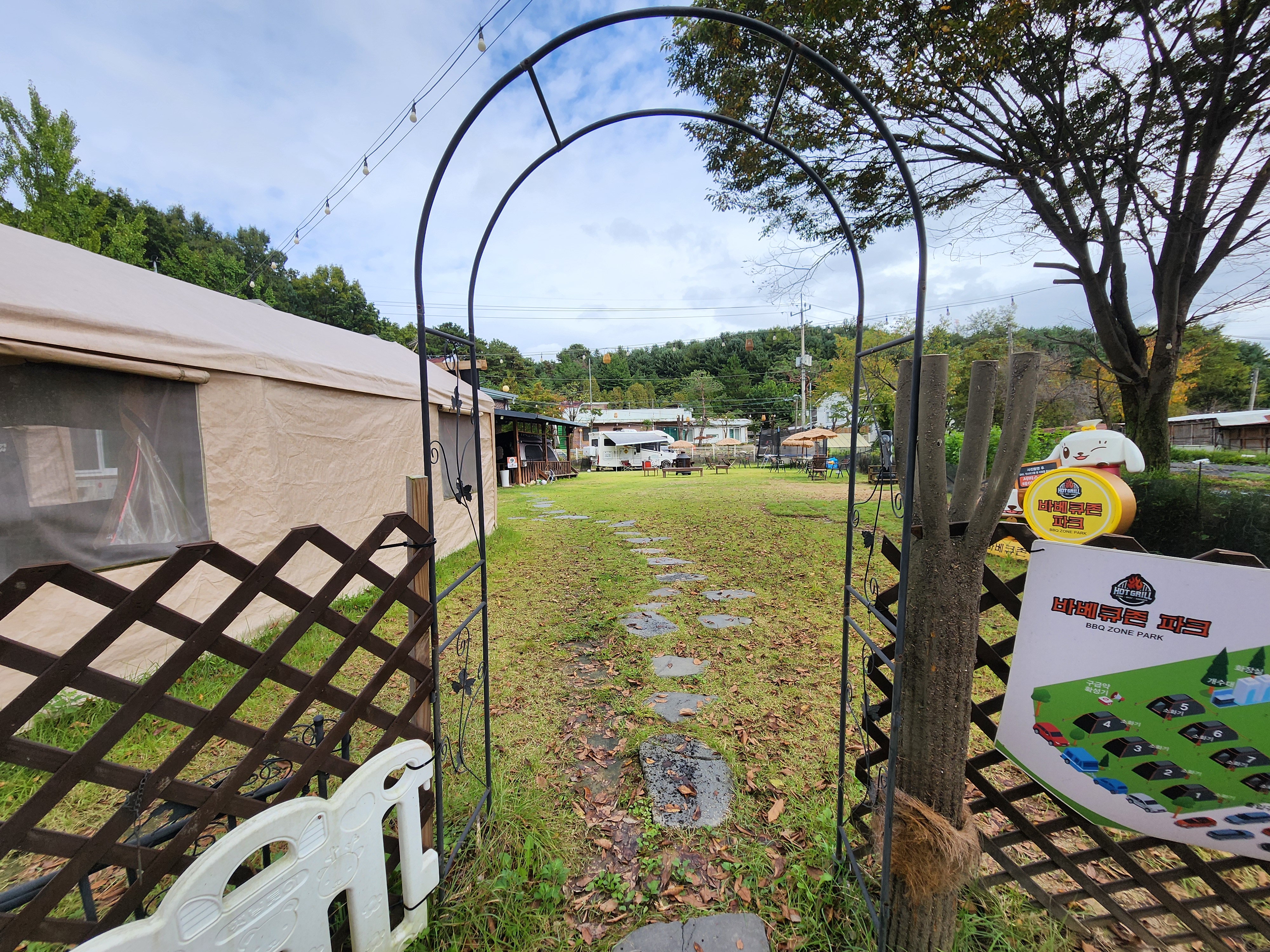 바베큐존파크 6번째 이미지