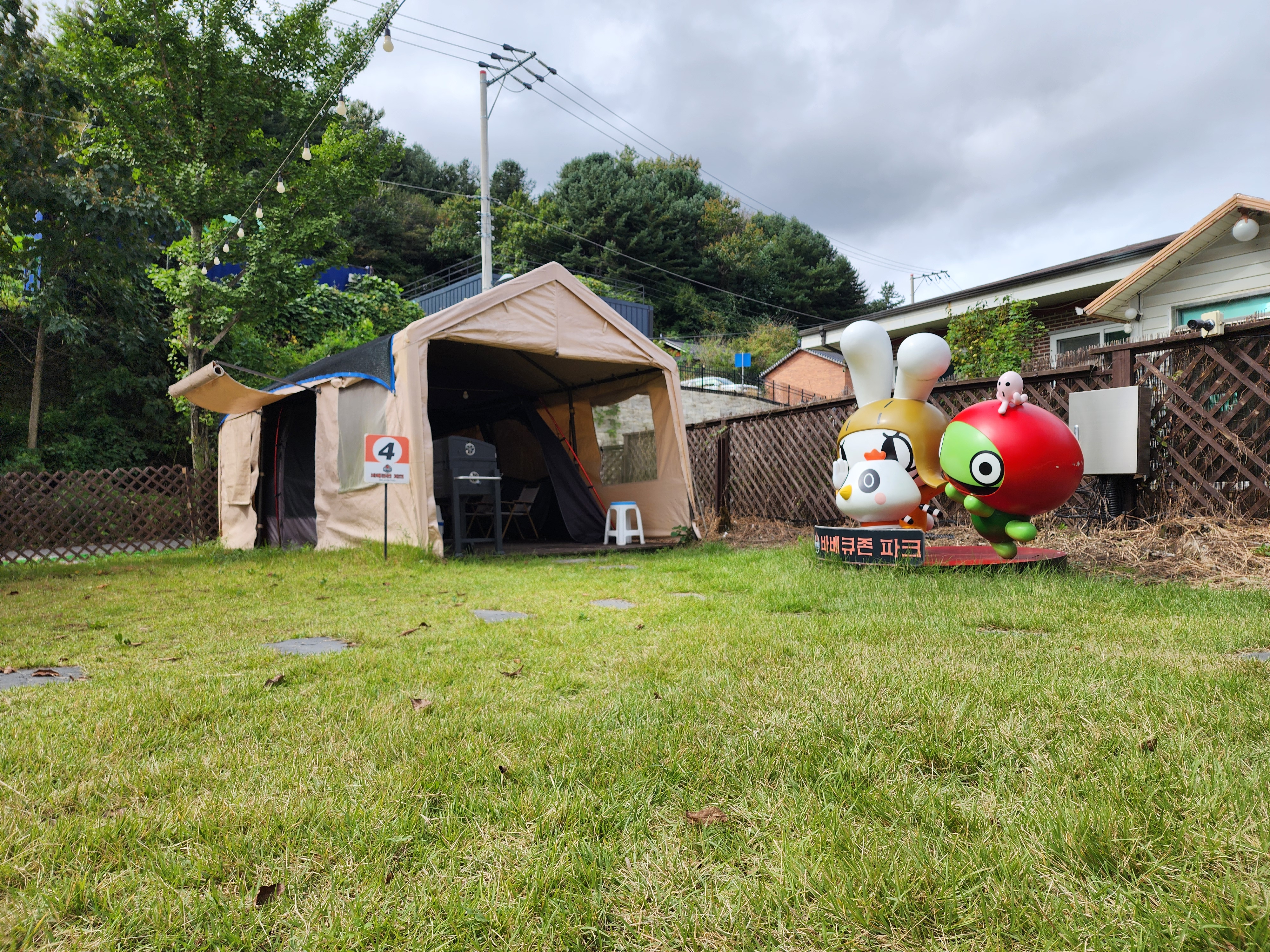 바베큐존파크 14번째 이미지