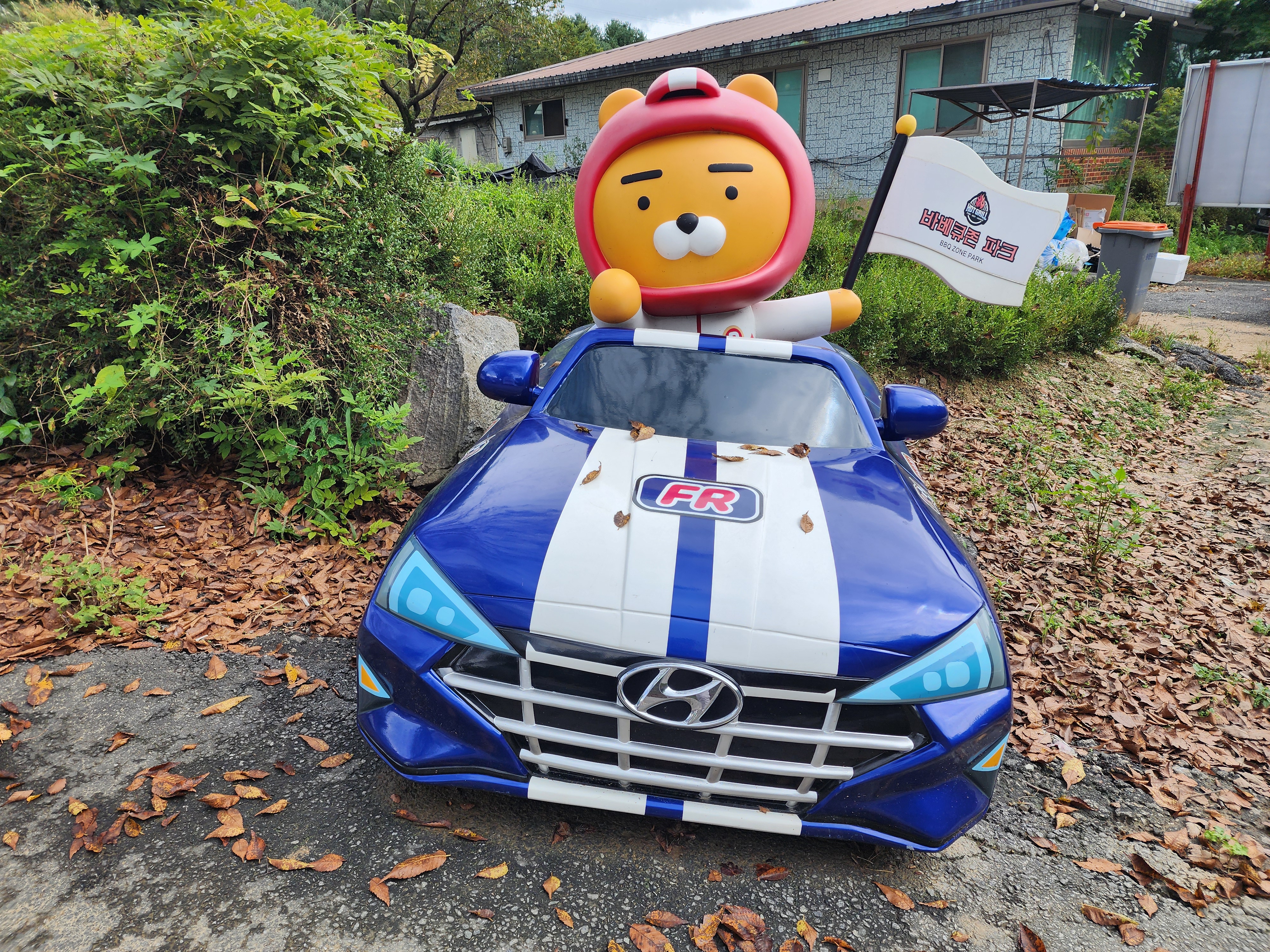 바베큐존파크 4번째 이미지