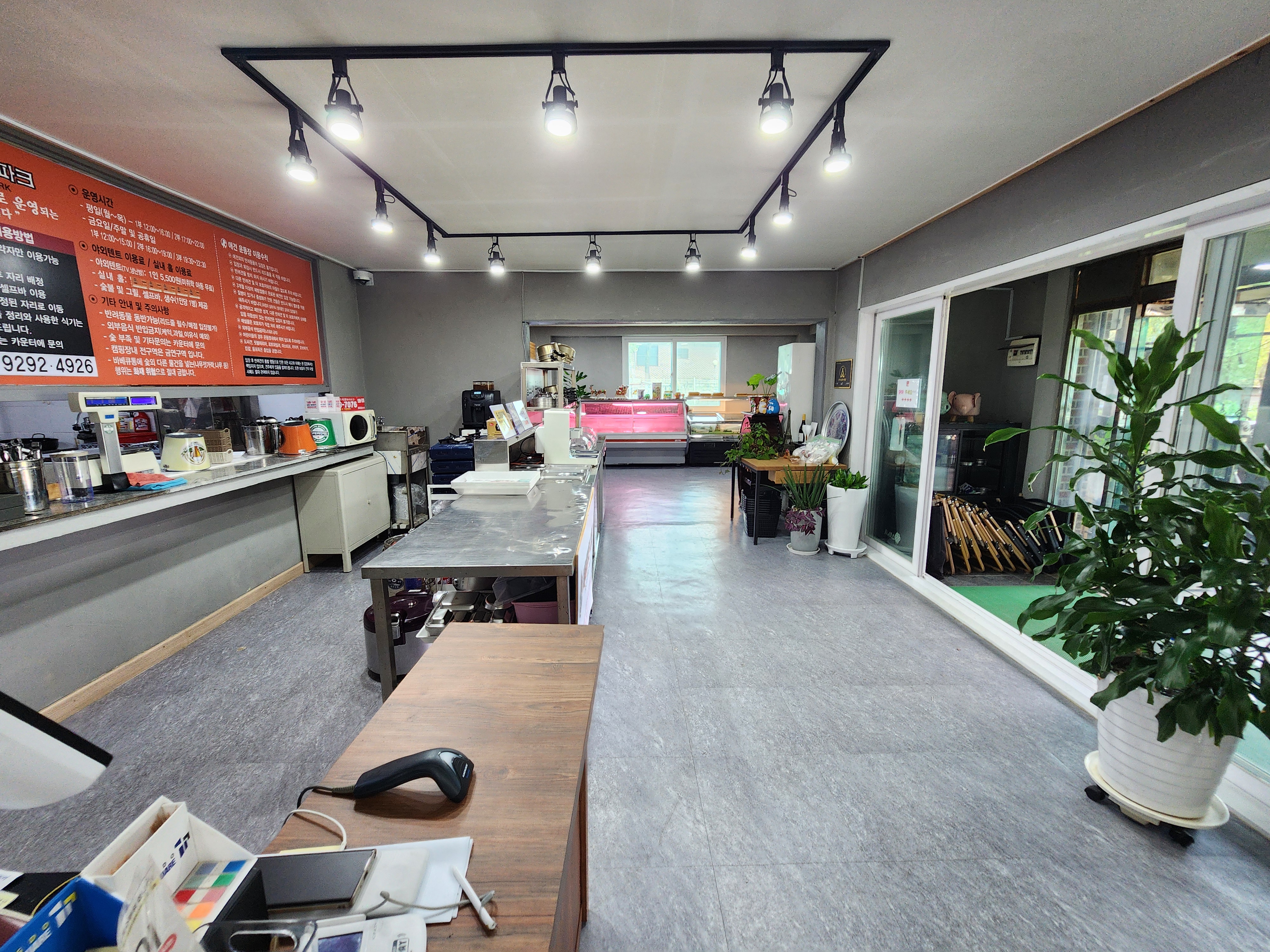 바베큐존파크 32번째 이미지