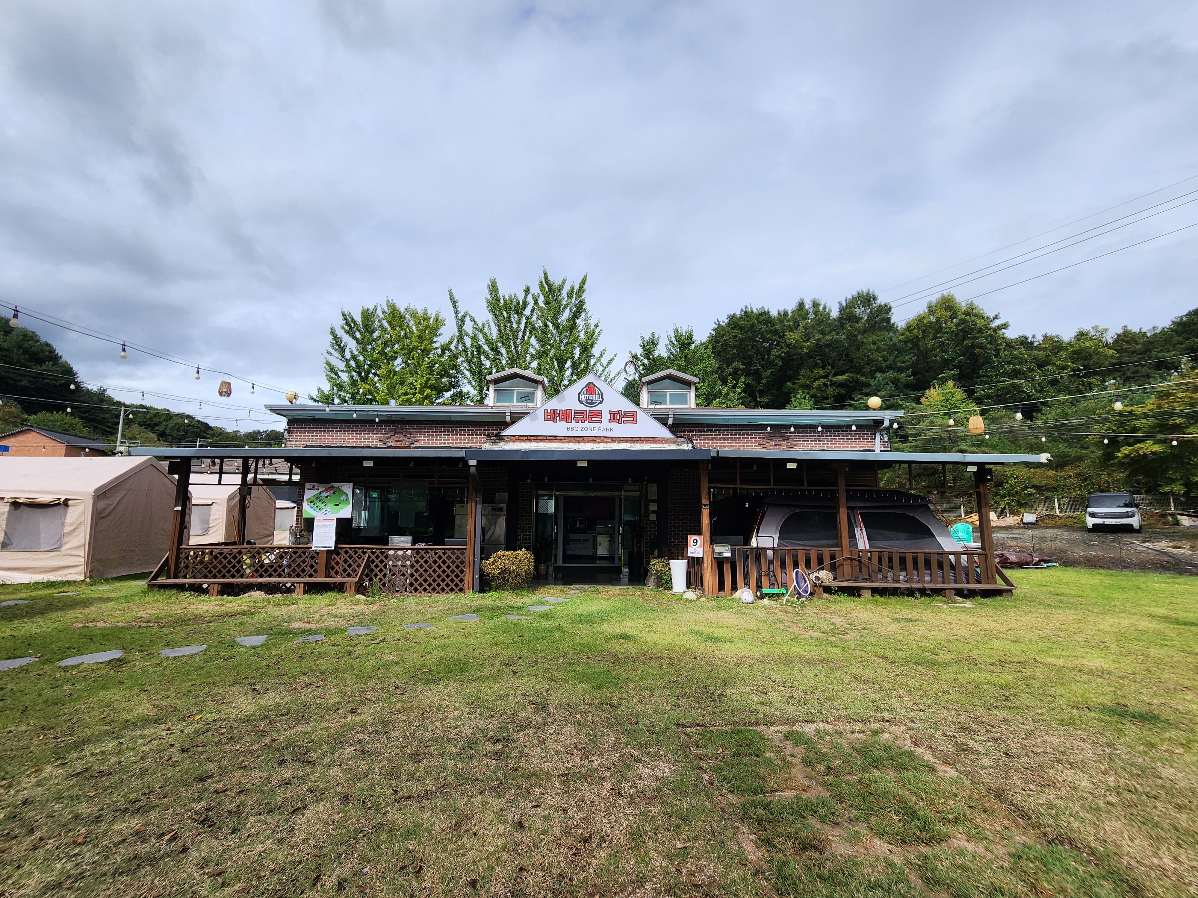 바베큐존파크 20번째 이미지