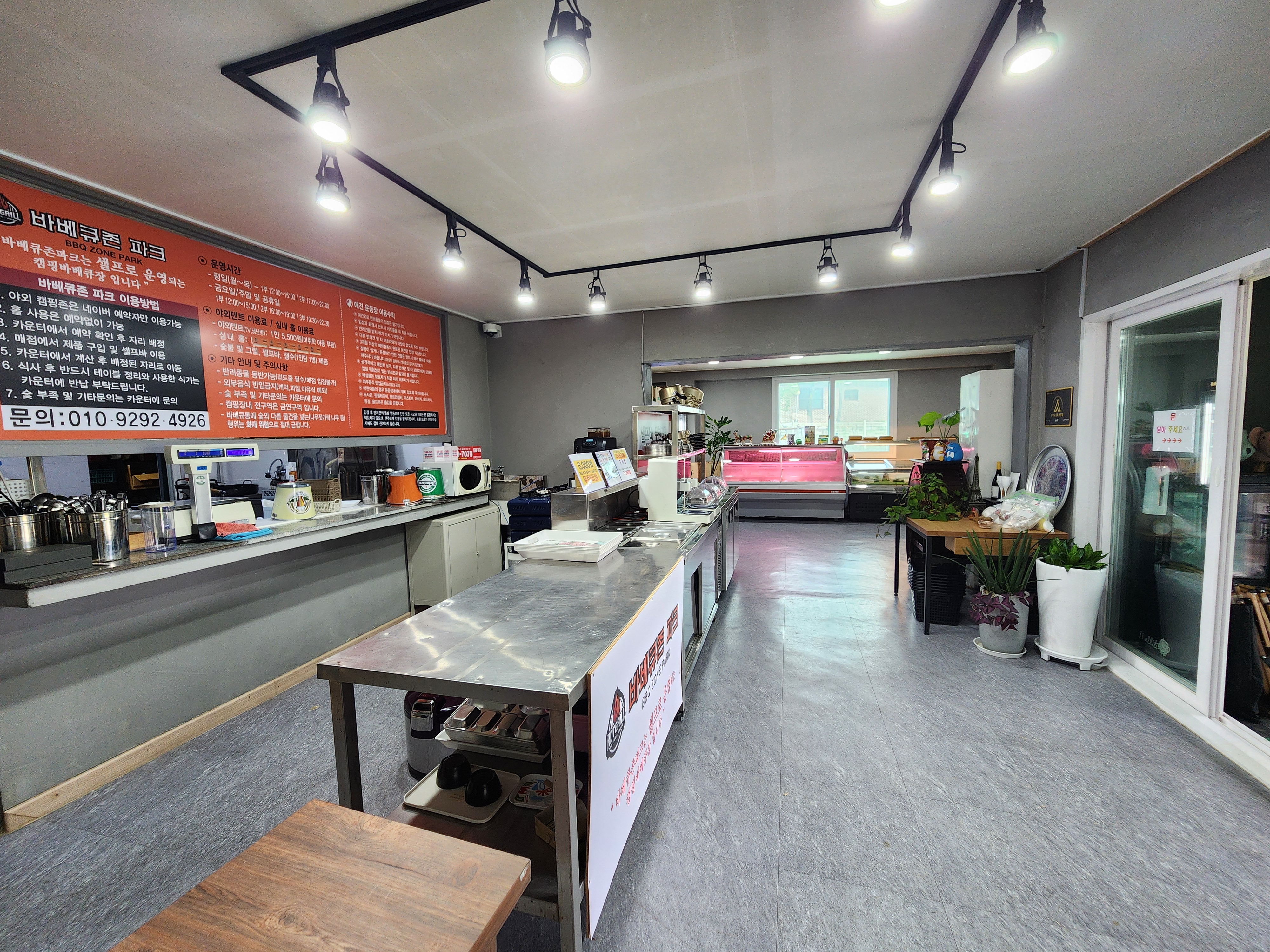 바베큐존파크 29번째 이미지