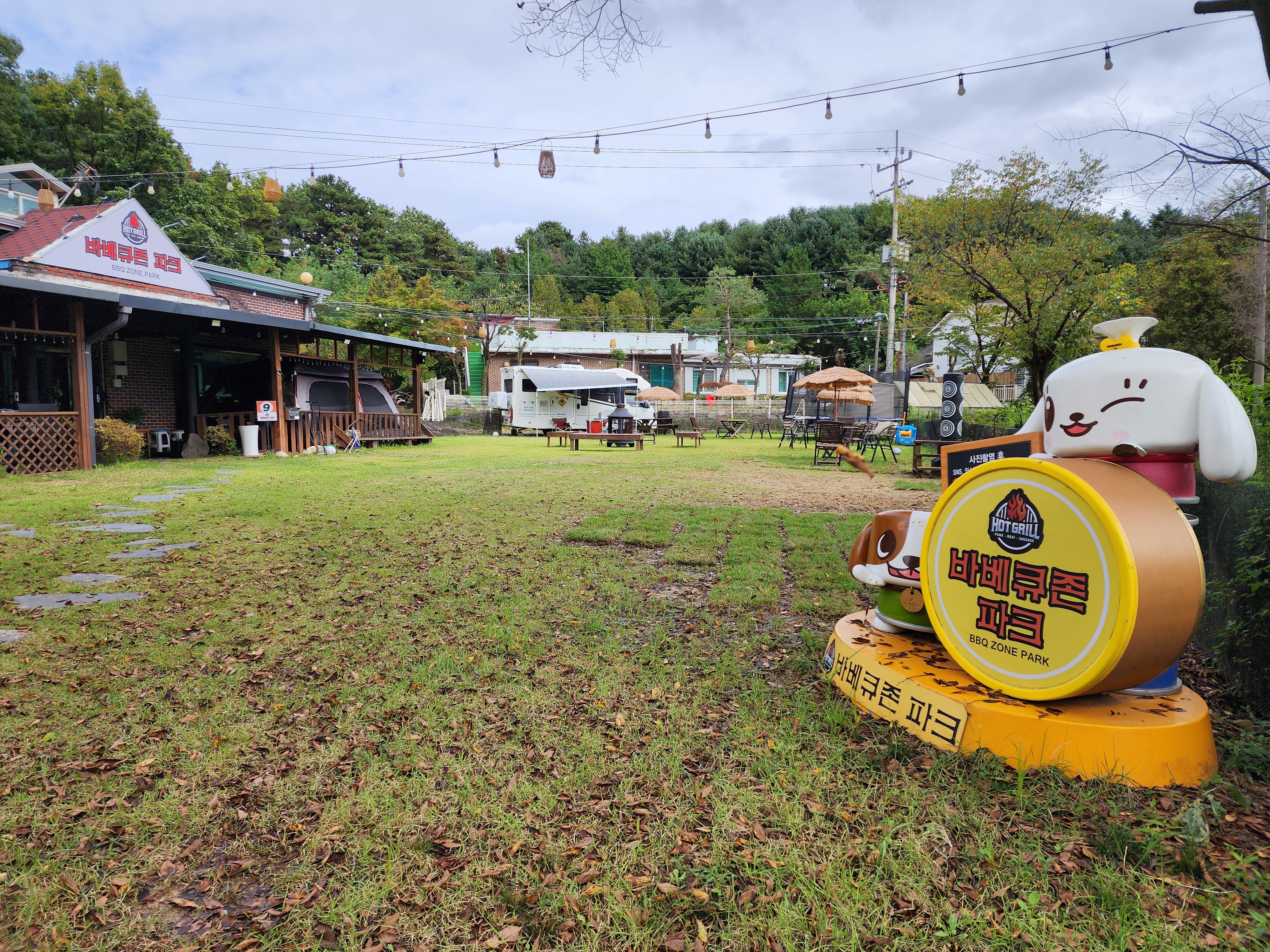 바베큐존파크 2번째 이미지