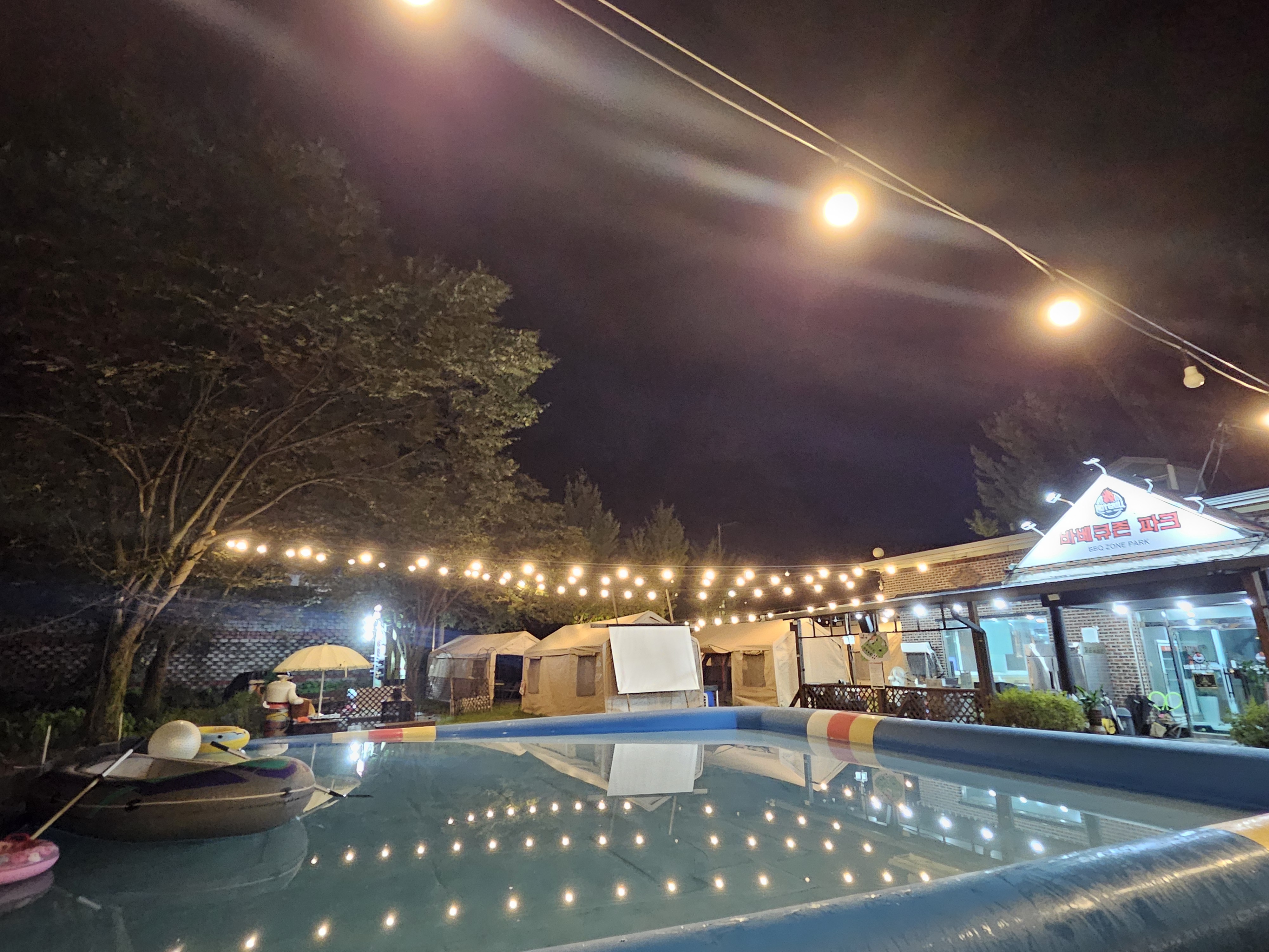 바베큐존파크 44번째 이미지