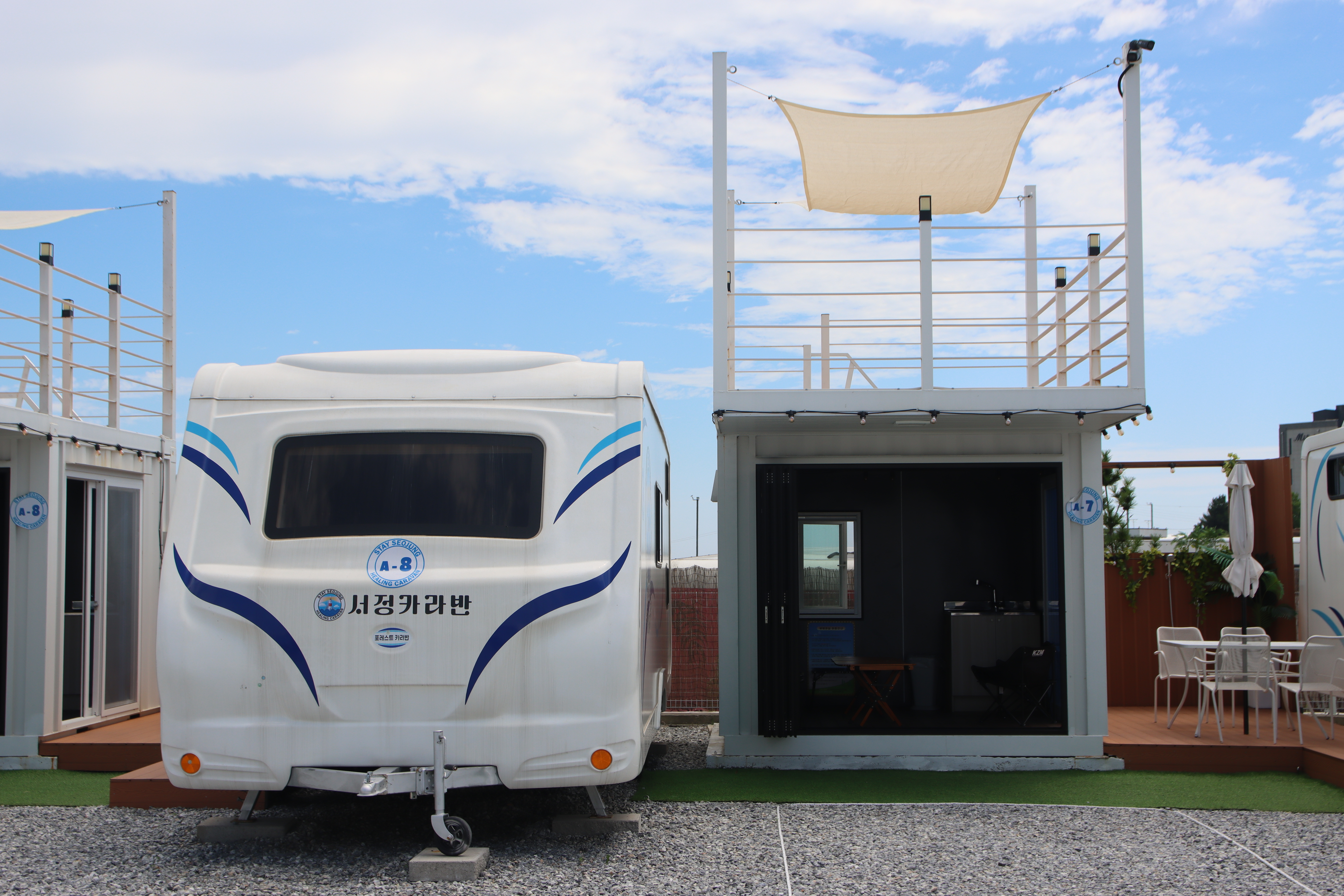 서정카라반펜션 이미지