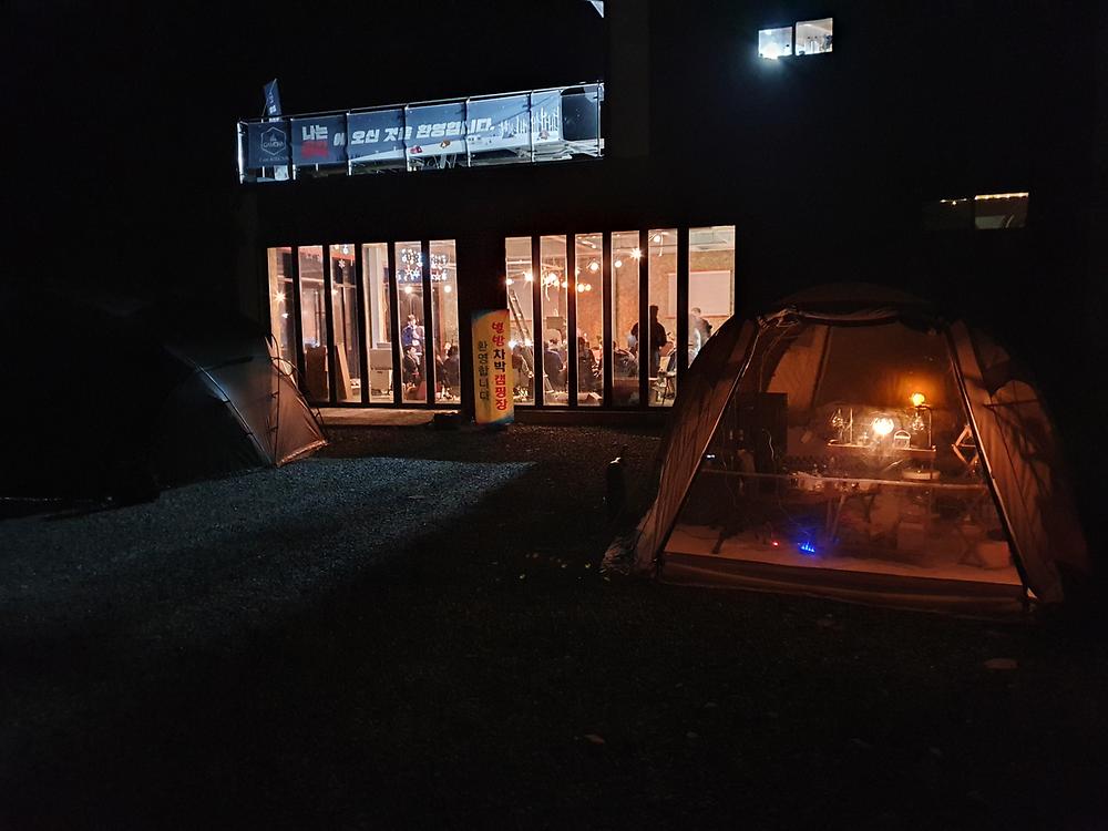 별밤 차박 캠핑장