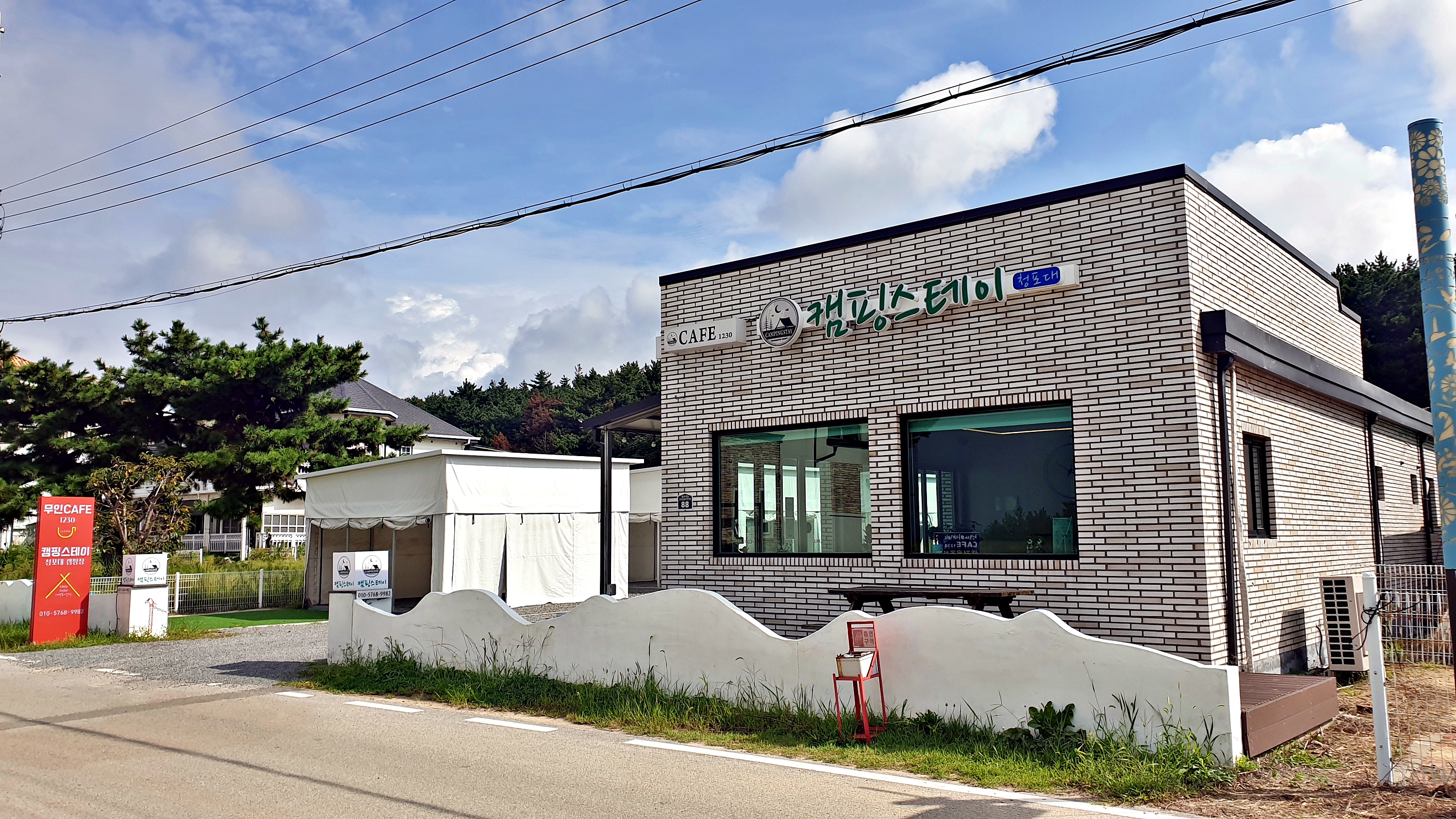 캠핑스테이 청포대 이미지