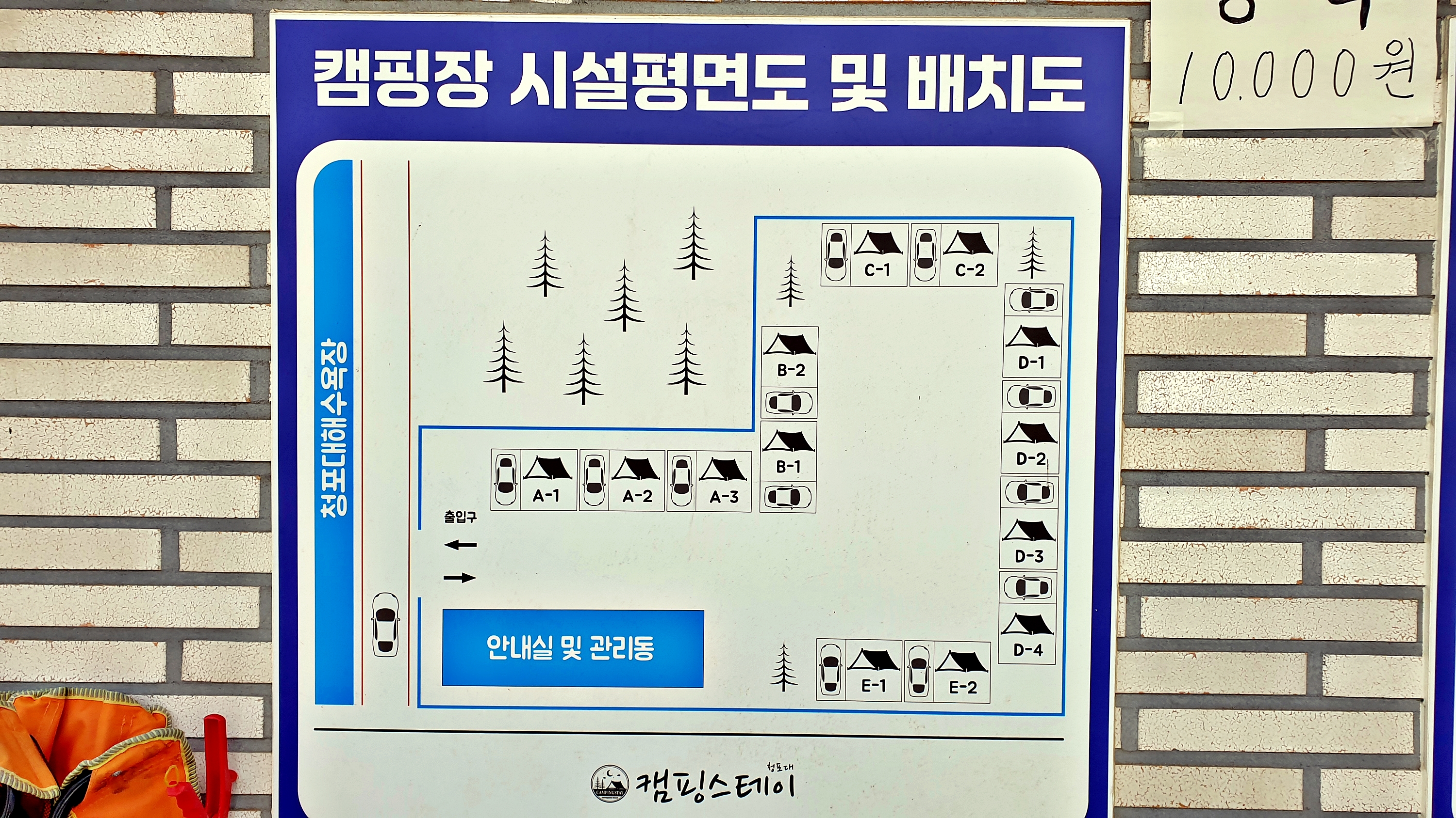캠핑스테이 청포대 이미지