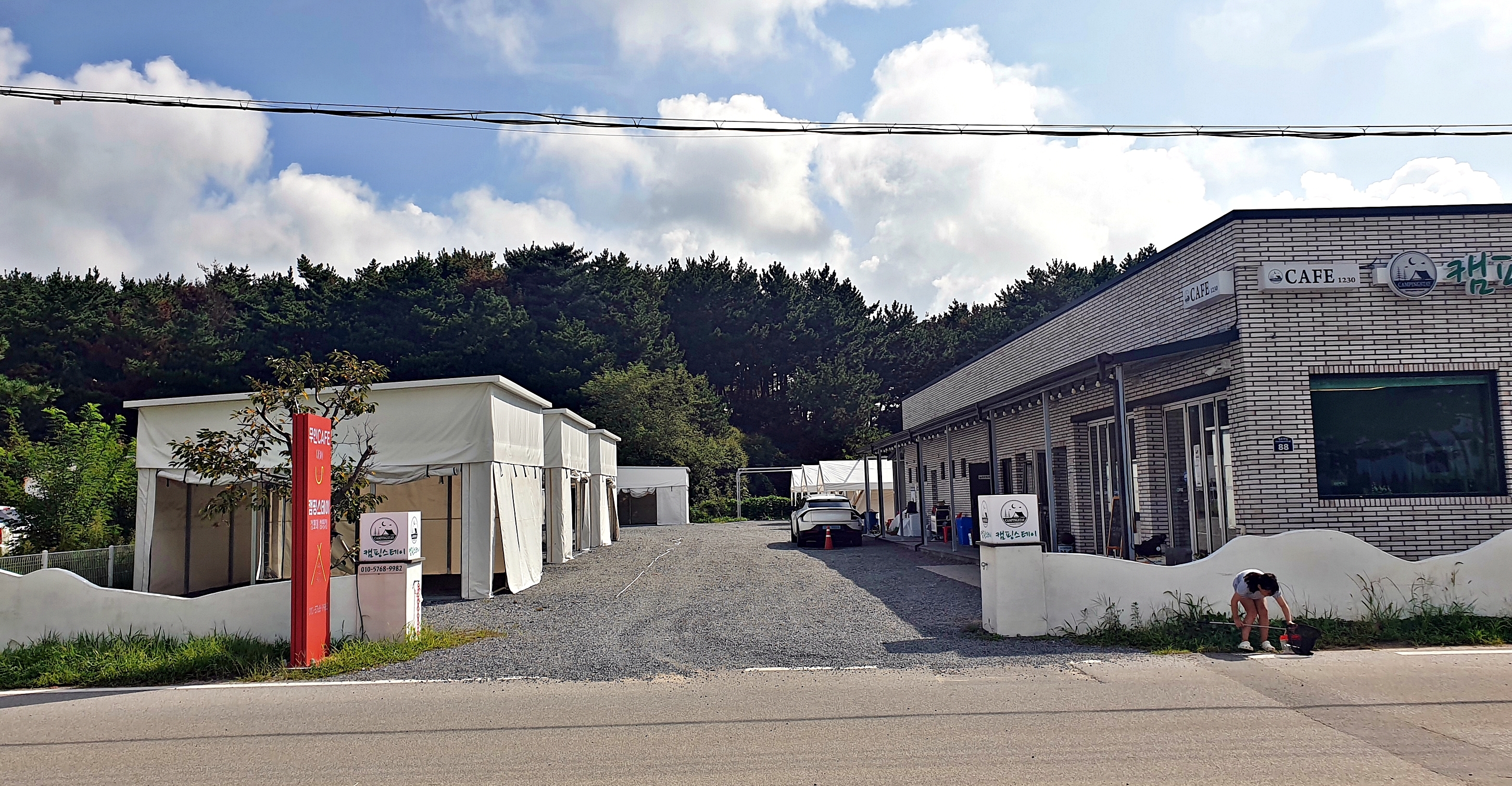 캠핑스테이 청포대 이미지